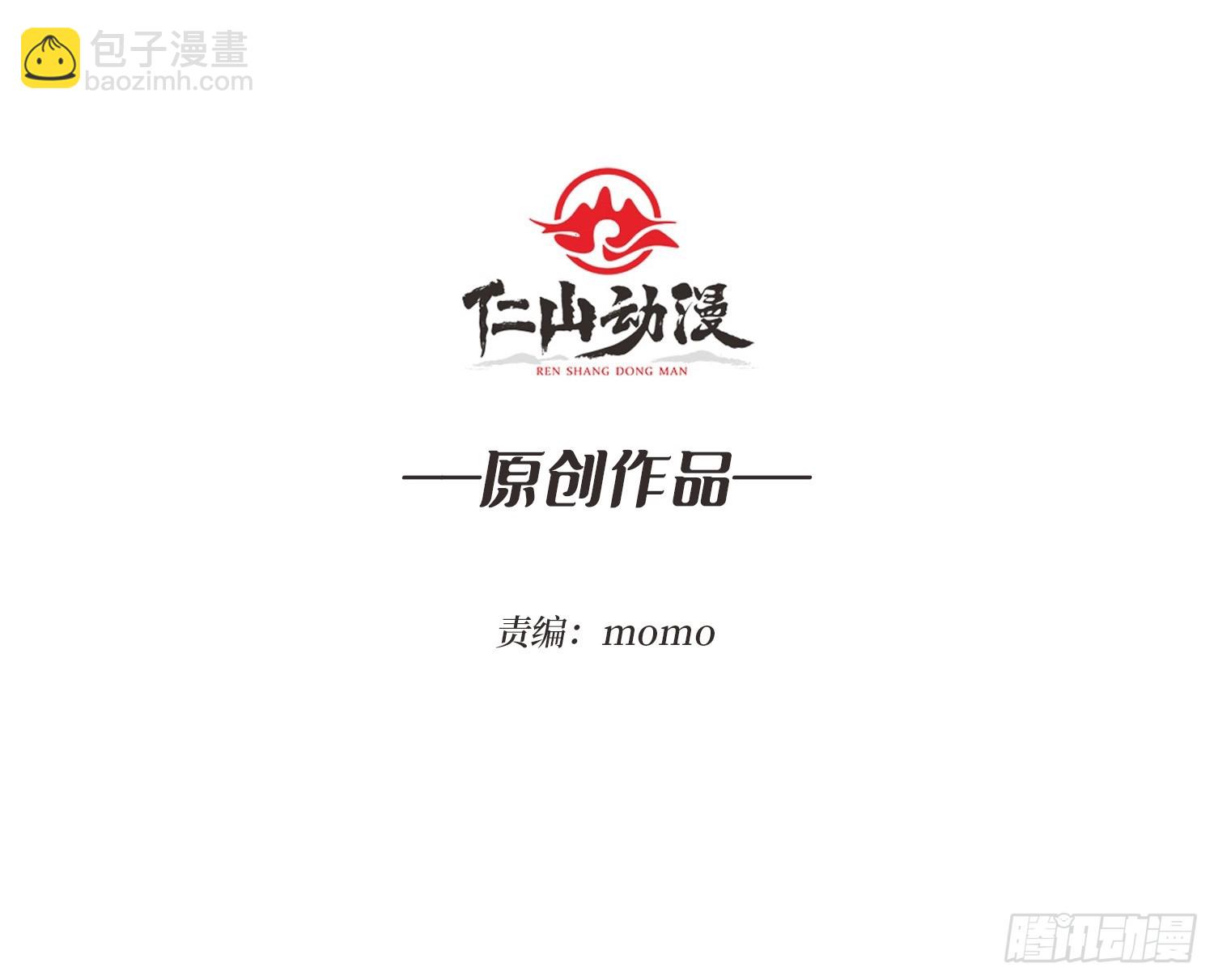 第39话 别逼我用绝招(1/2)-第39话