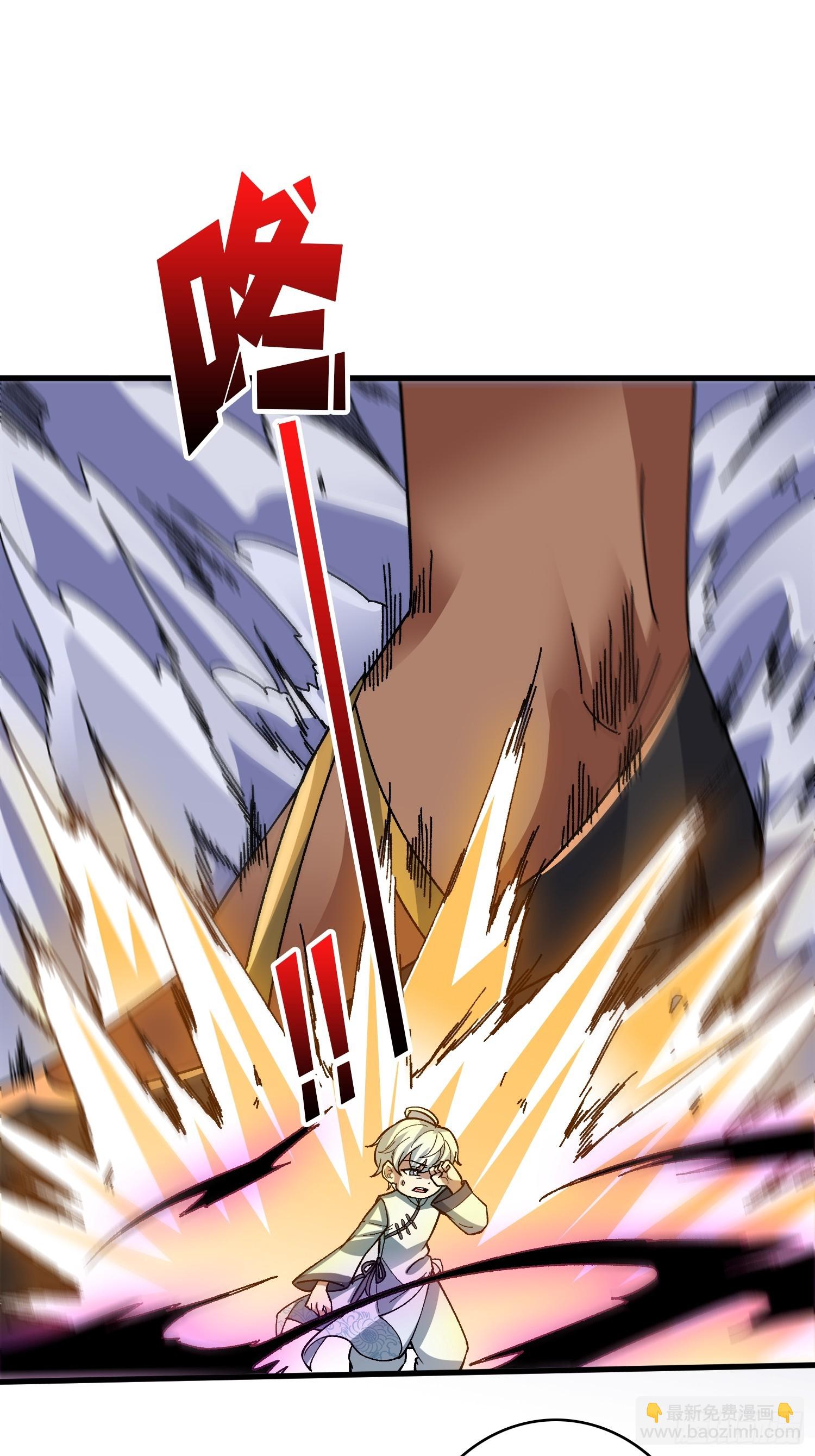 第39话 别逼我用绝招(1/2)-第39话