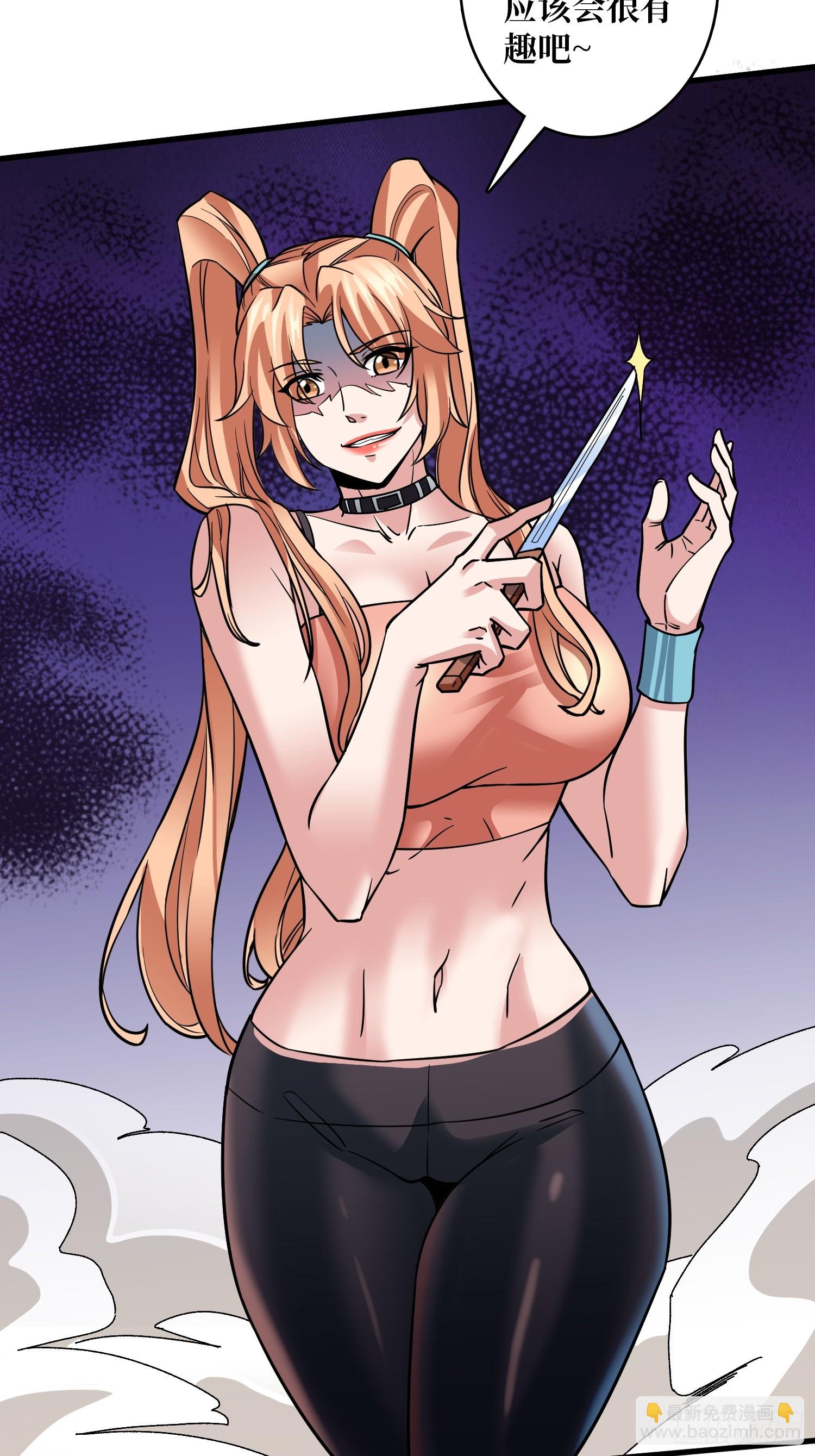 第39话 别逼我用绝招(1/2)-第39话