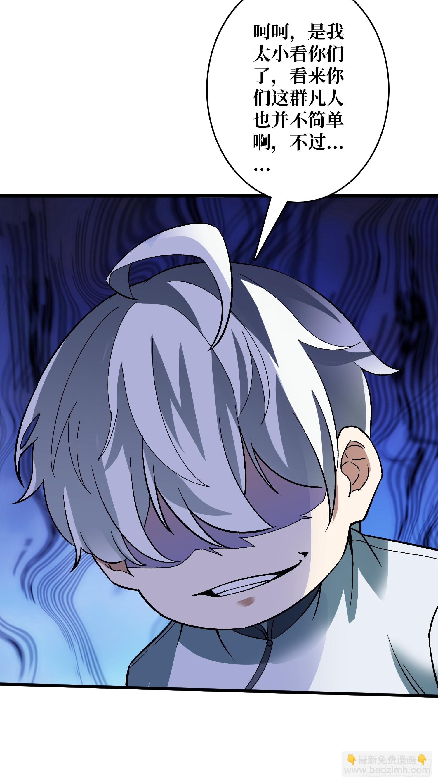 第39话 别逼我用绝招(1/2)-第39话