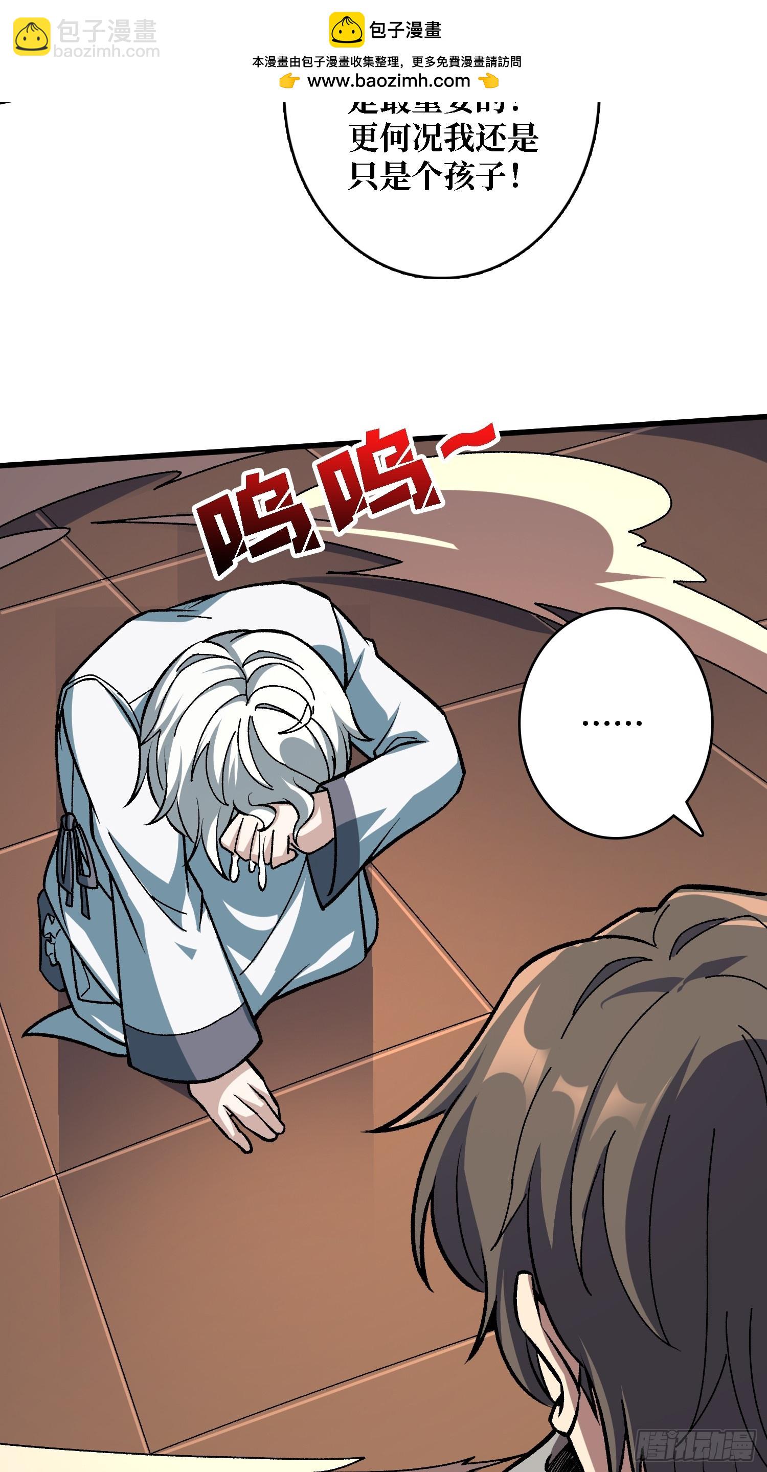 第39话 别逼我用绝招(1/2)-第39话