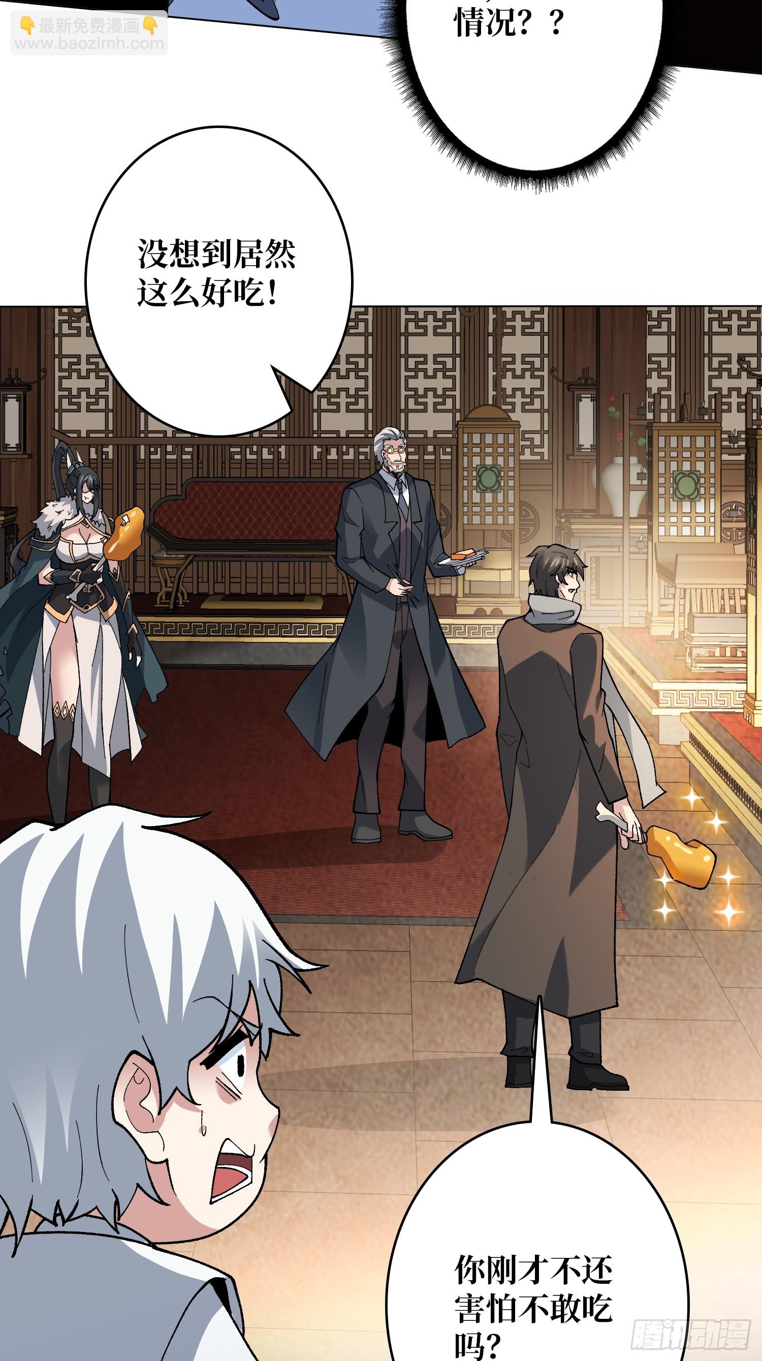 第39话 别逼我用绝招(1/2)-第39话