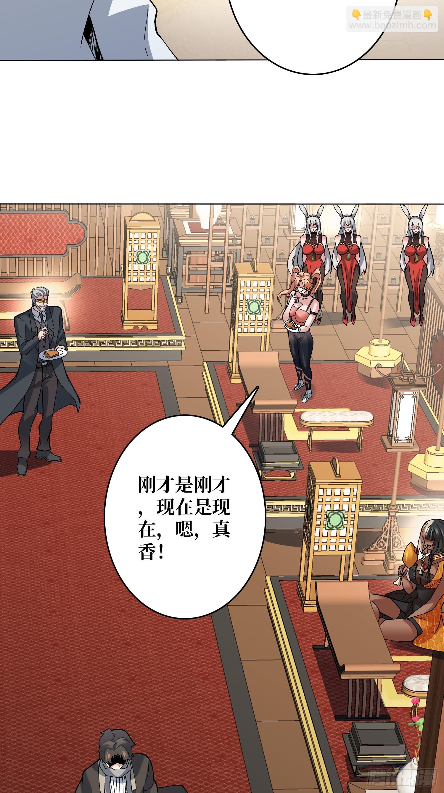 第39话 别逼我用绝招(1/2)-第39话