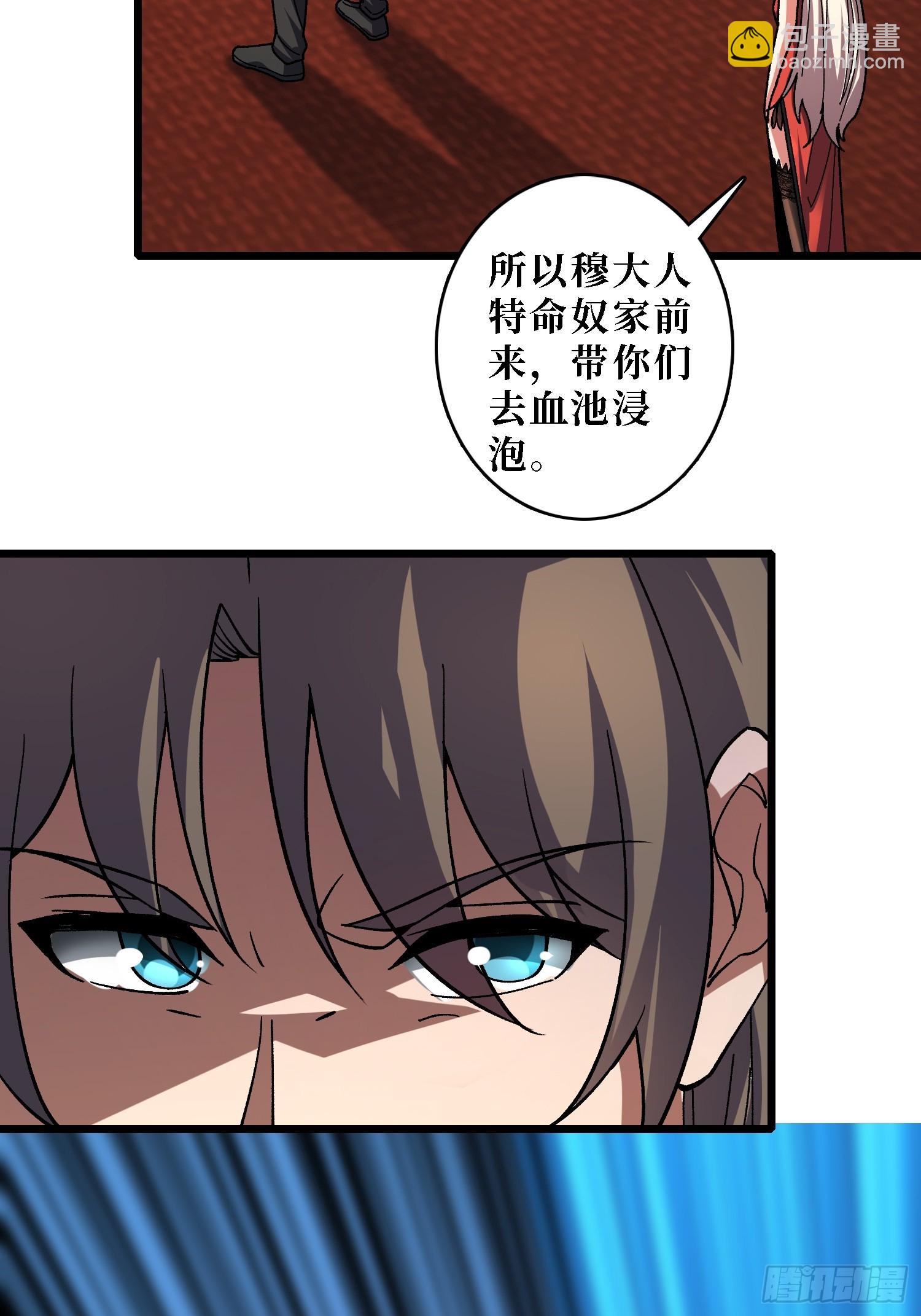 第41话 嫦娥姐姐你好香(1/2)-第41话