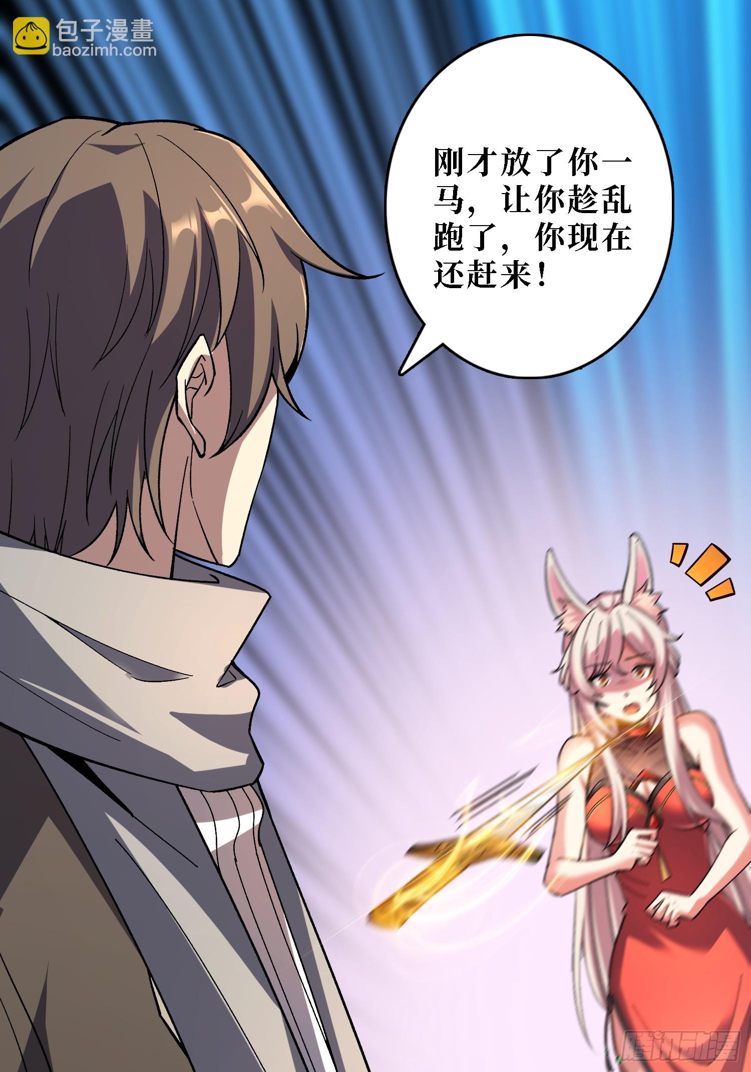 第41话 嫦娥姐姐你好香(1/2)-第41话