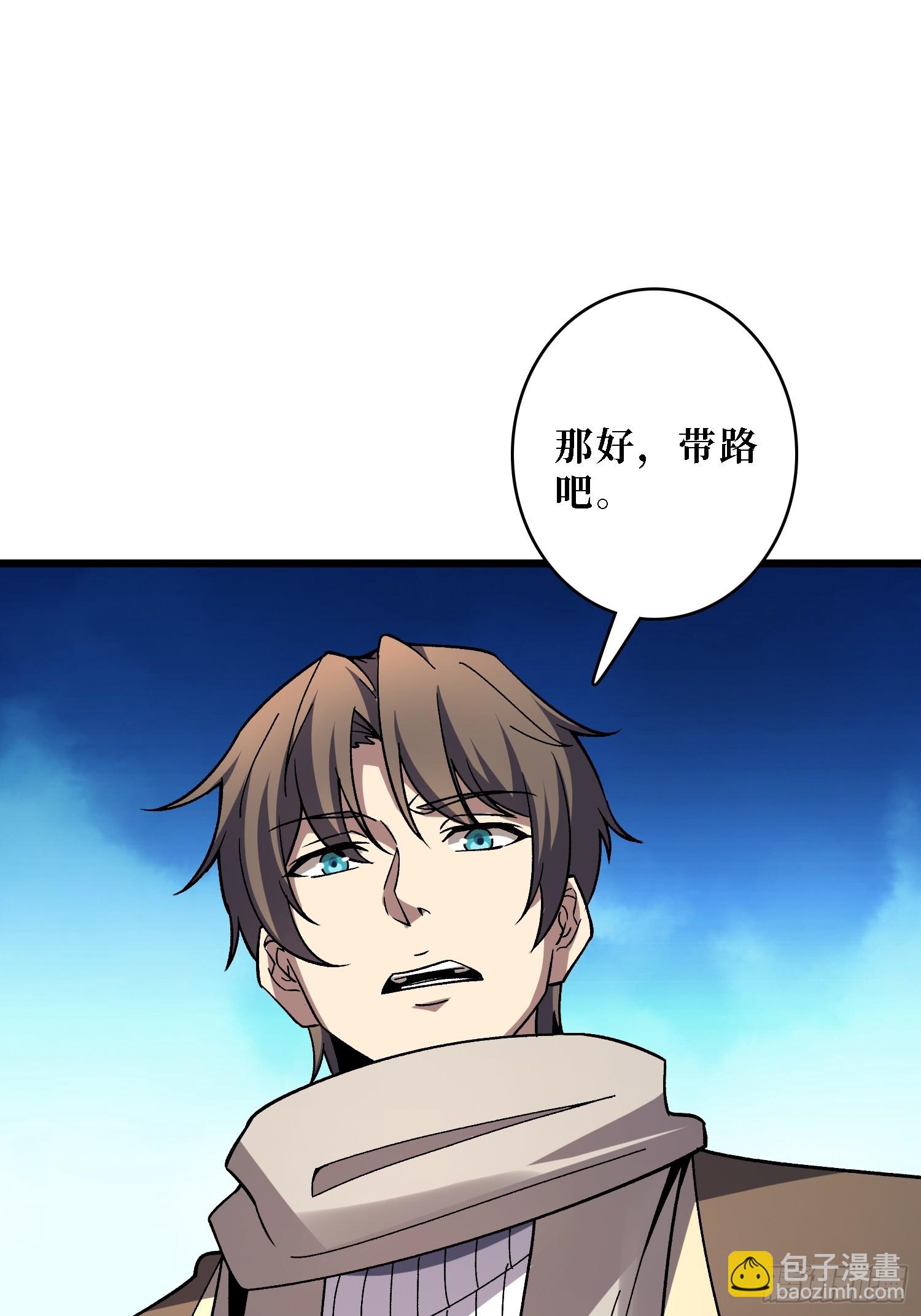 第41话 嫦娥姐姐你好香(1/2)-第41话