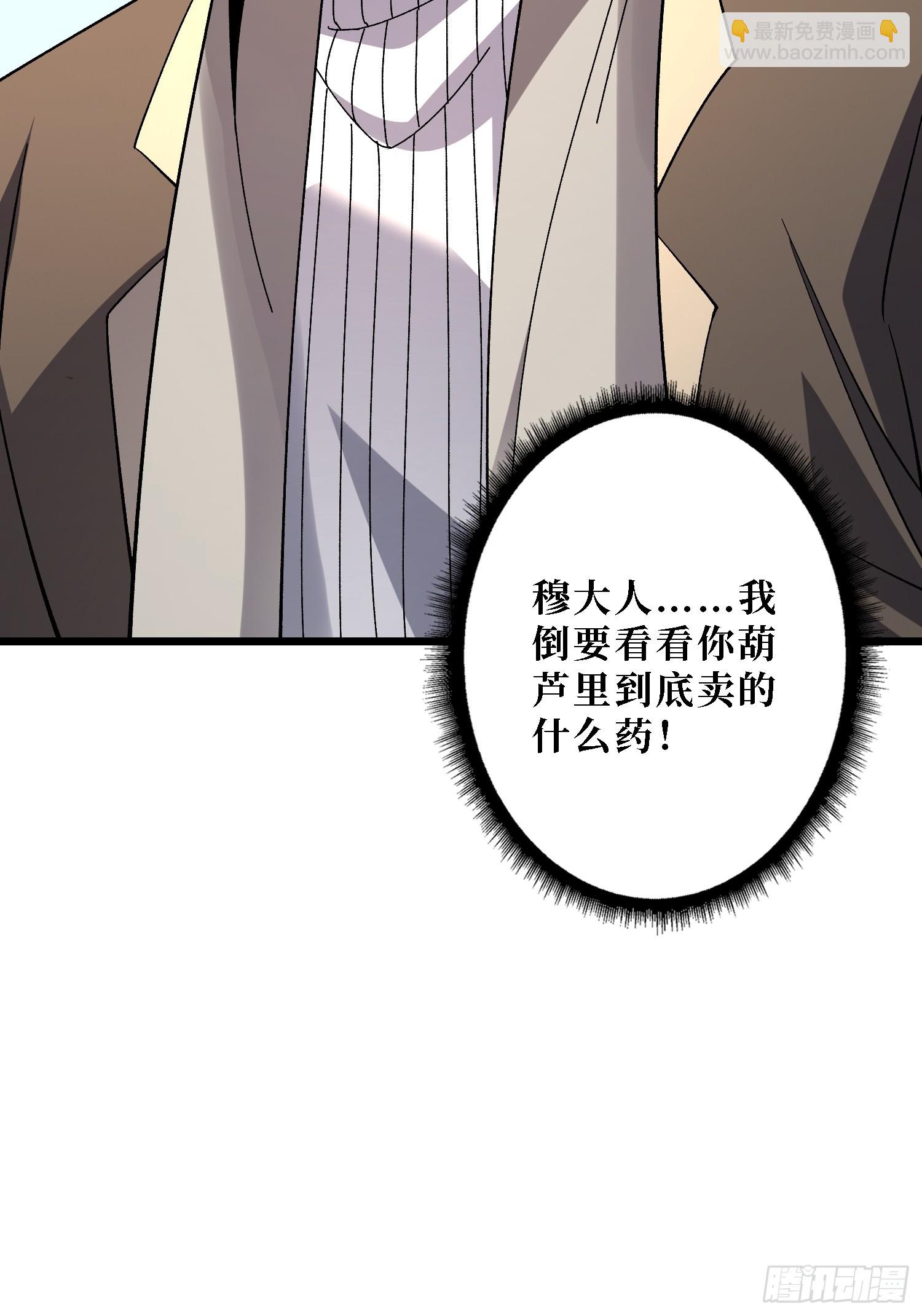 第41话 嫦娥姐姐你好香(1/2)-第41话