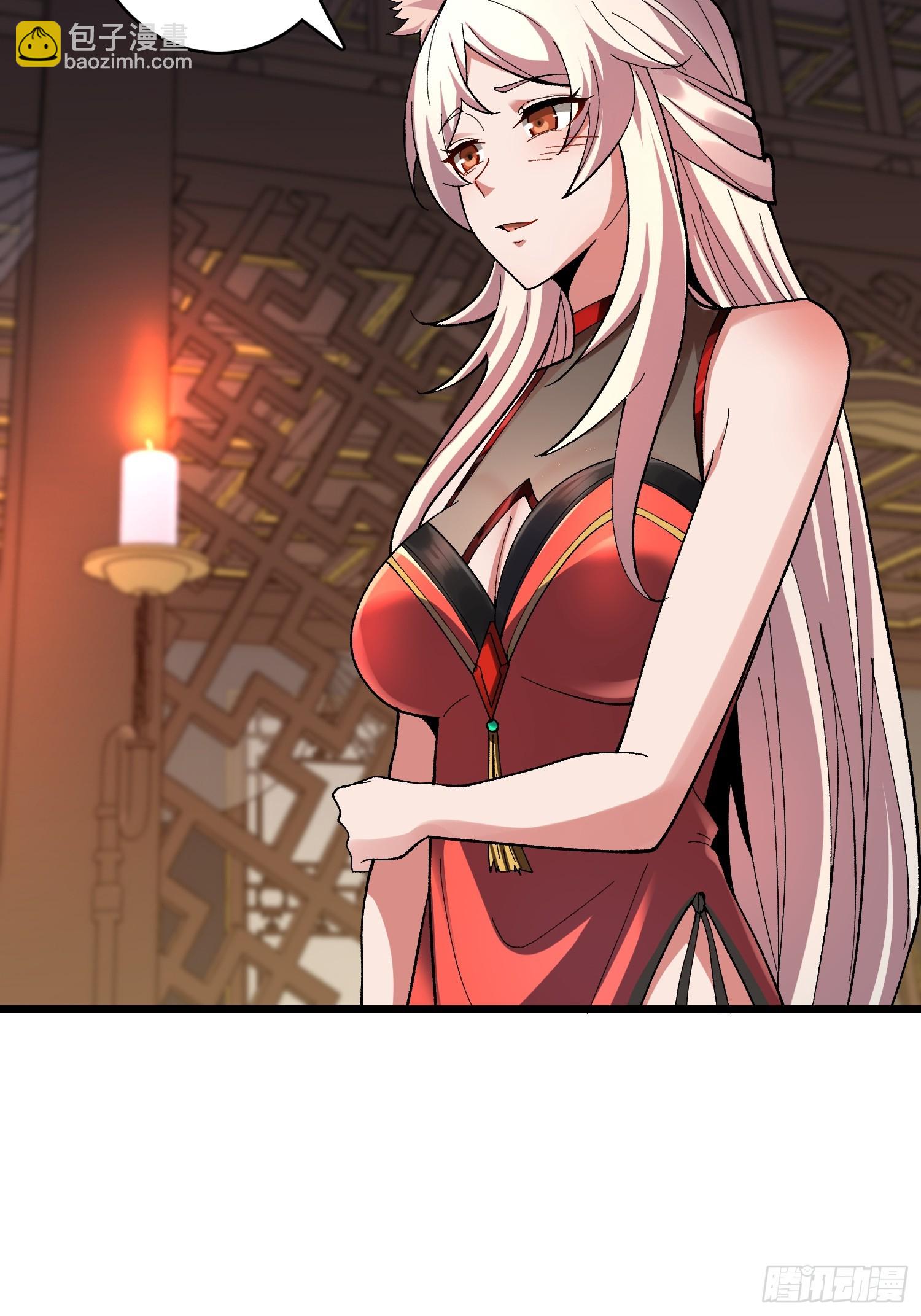 第41话 嫦娥姐姐你好香(1/2)-第41话