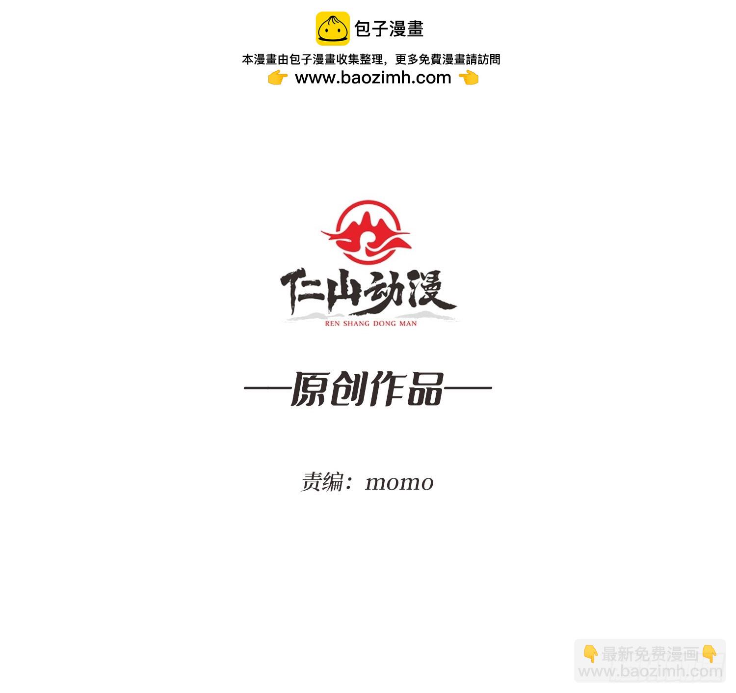 第41话 嫦娥姐姐你好香(1/2)-第41话