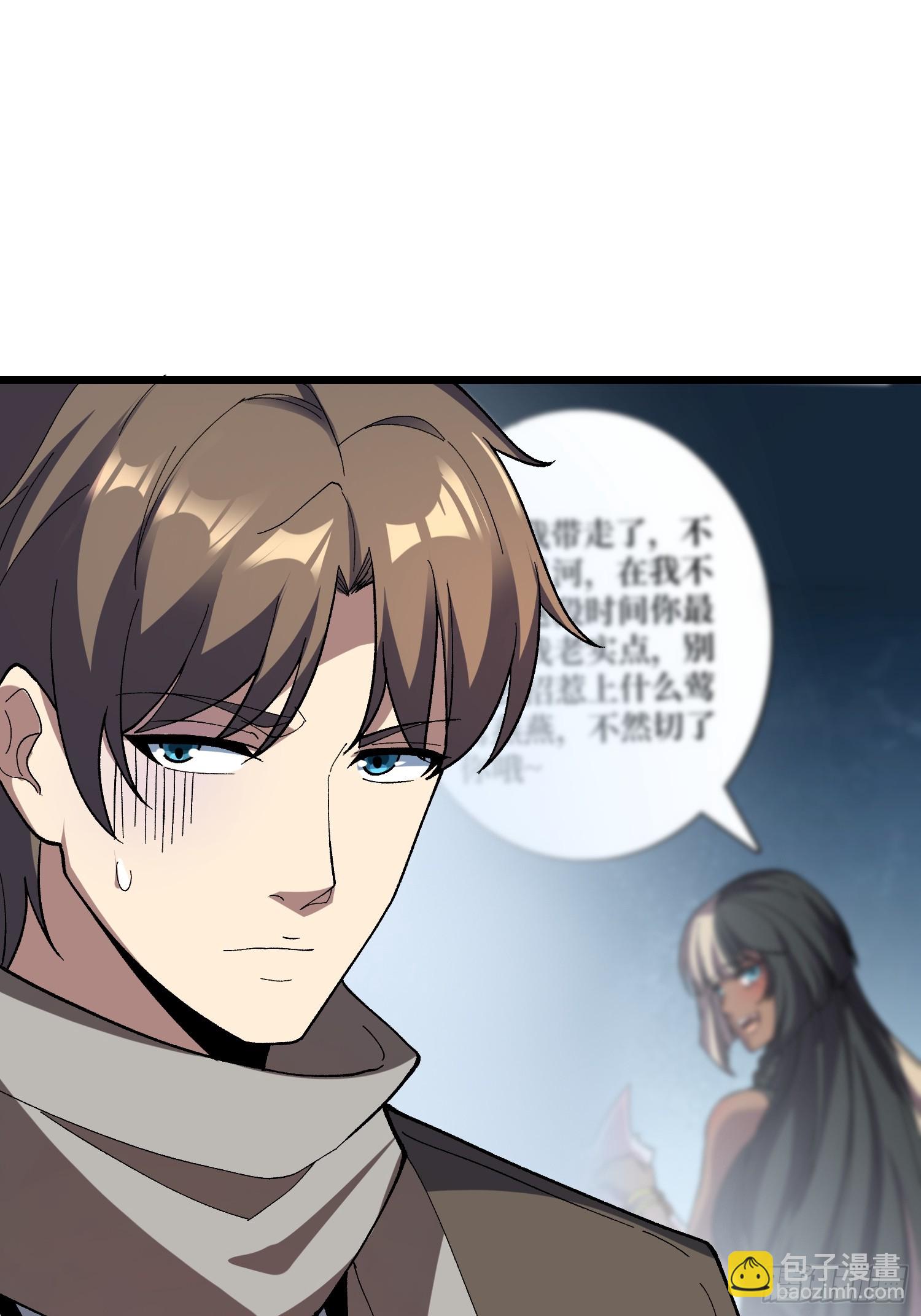 第41话 嫦娥姐姐你好香(1/2)-第41话