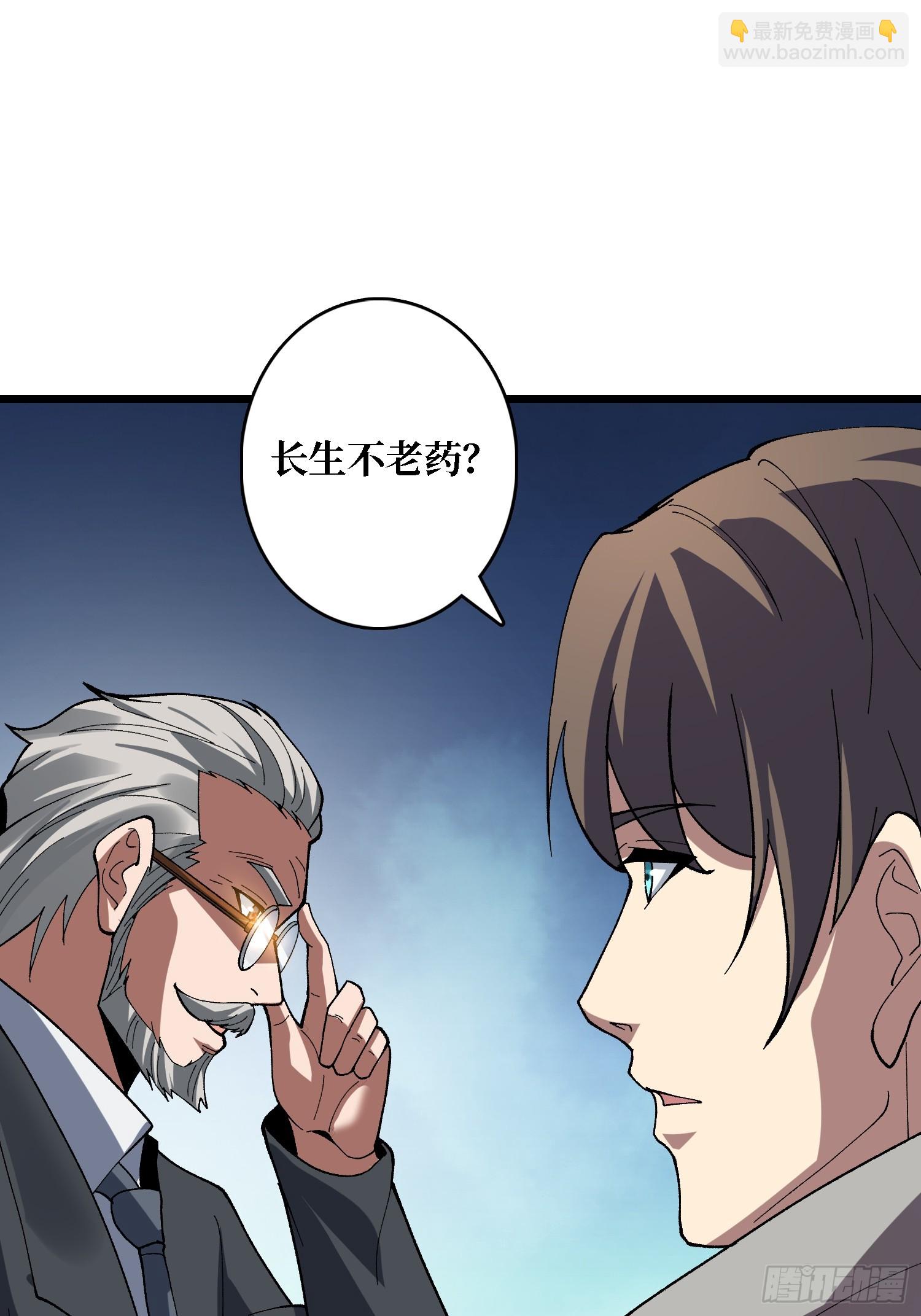 第41话 嫦娥姐姐你好香(1/2)-第41话