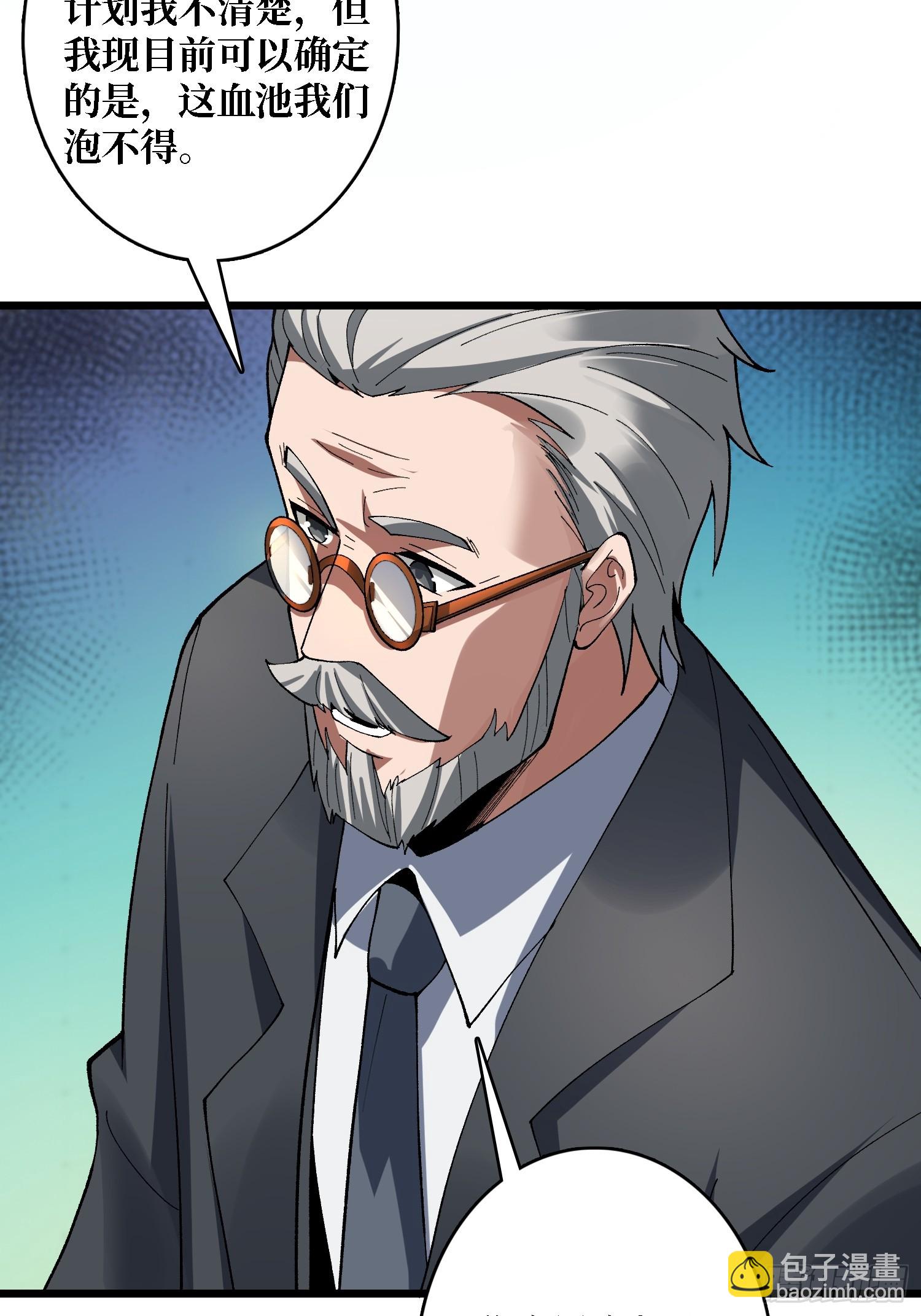 第41话 嫦娥姐姐你好香(1/2)-第41话