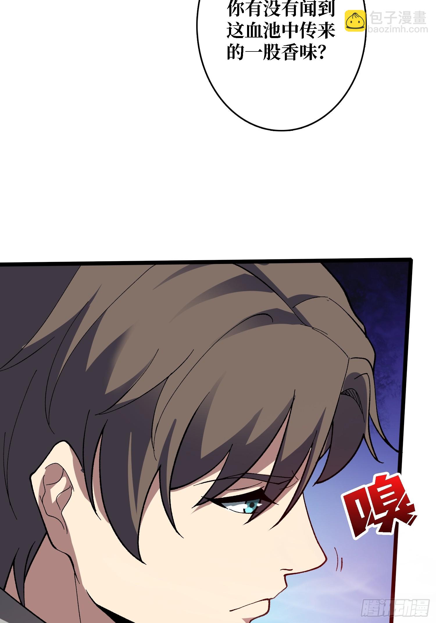 第41话 嫦娥姐姐你好香(1/2)-第41话