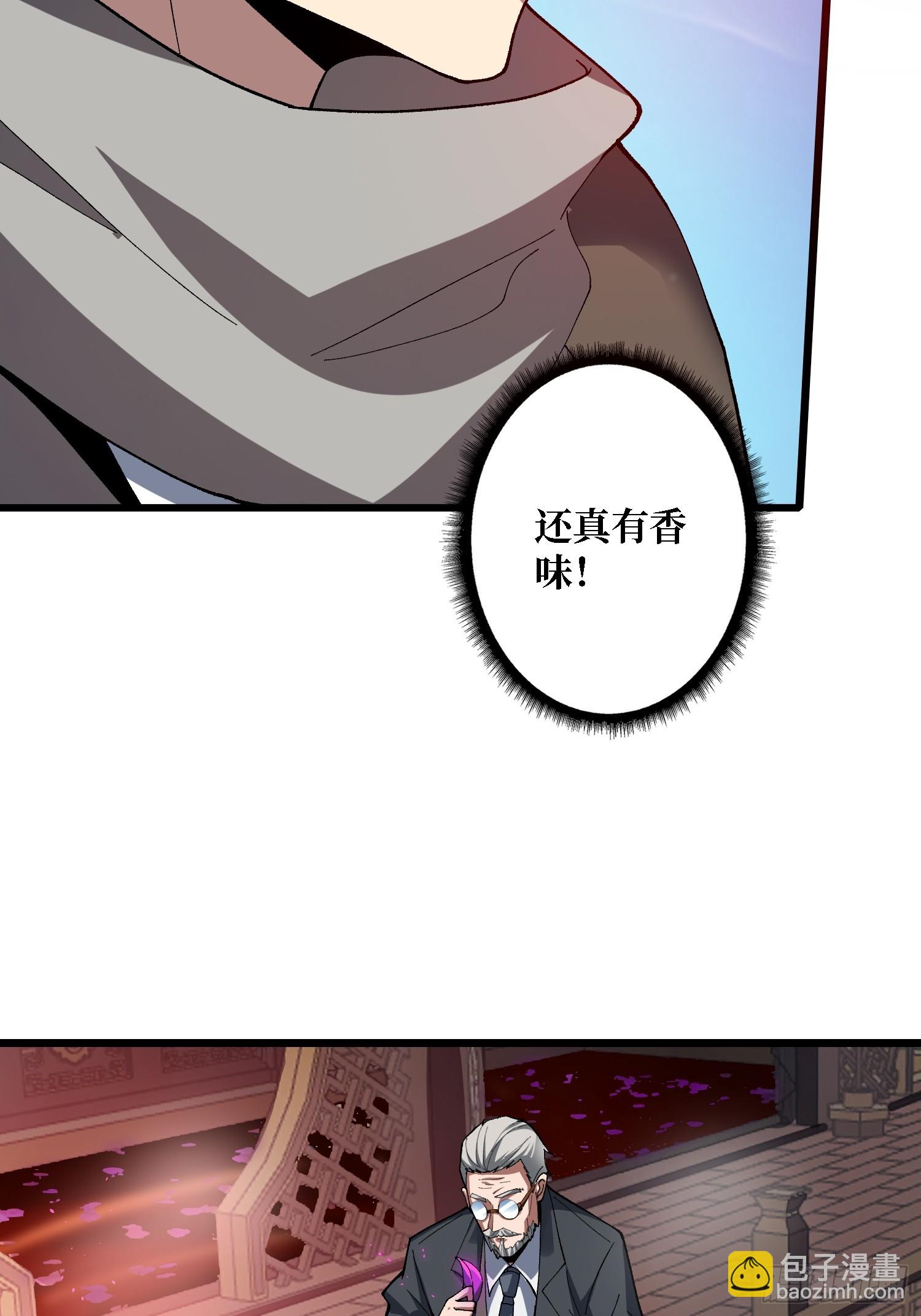 第41话 嫦娥姐姐你好香(1/2)-第41话