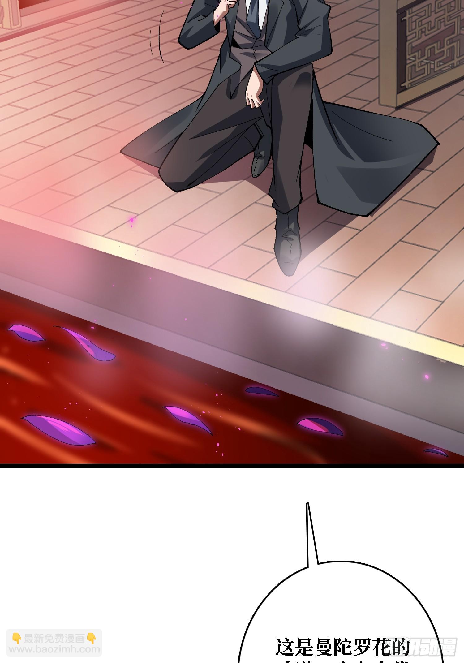 第41话 嫦娥姐姐你好香(1/2)-第41话