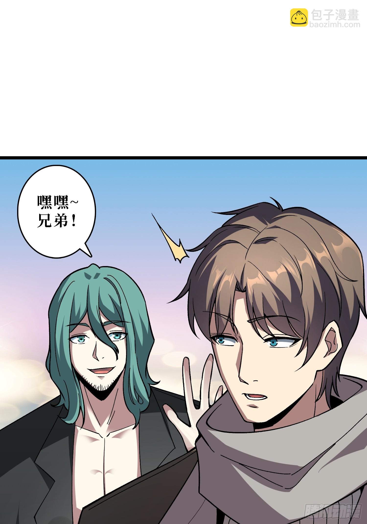 第41话 嫦娥姐姐你好香(1/2)-第41话