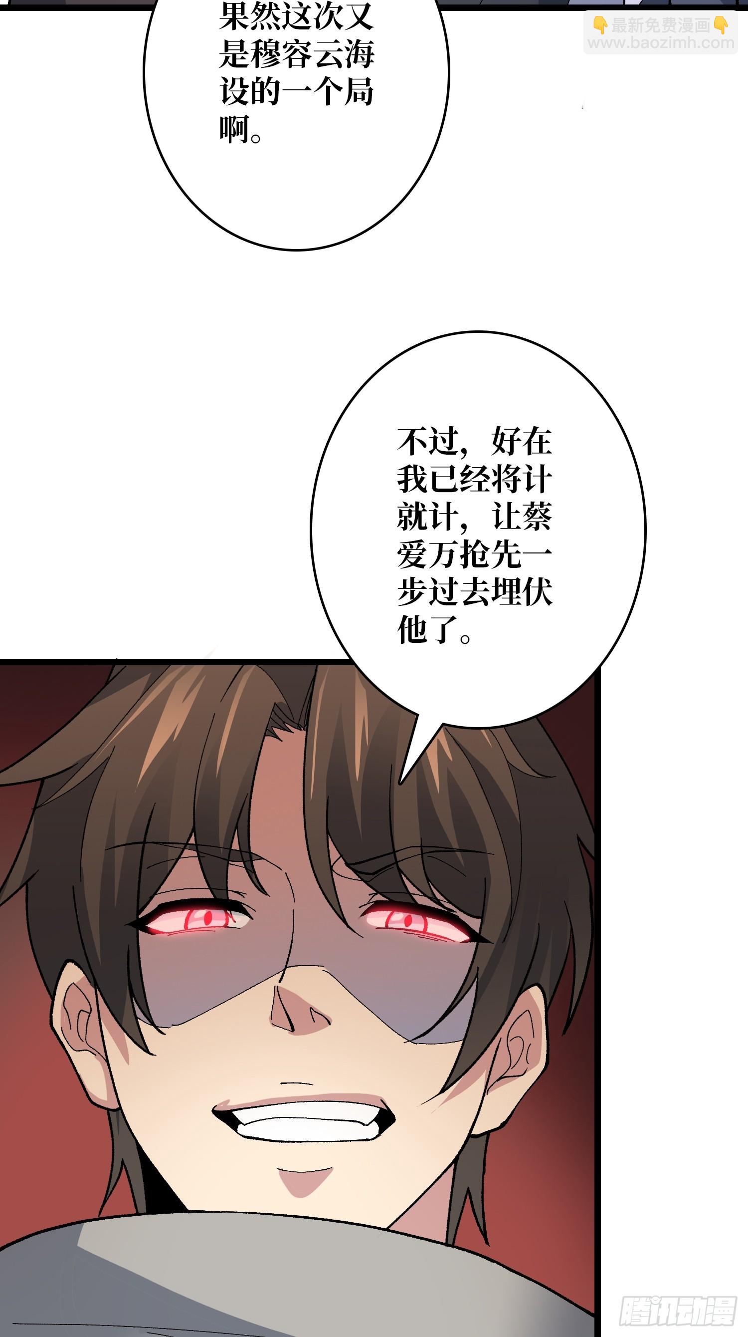 第41话 嫦娥姐姐你好香(1/2)-第41话