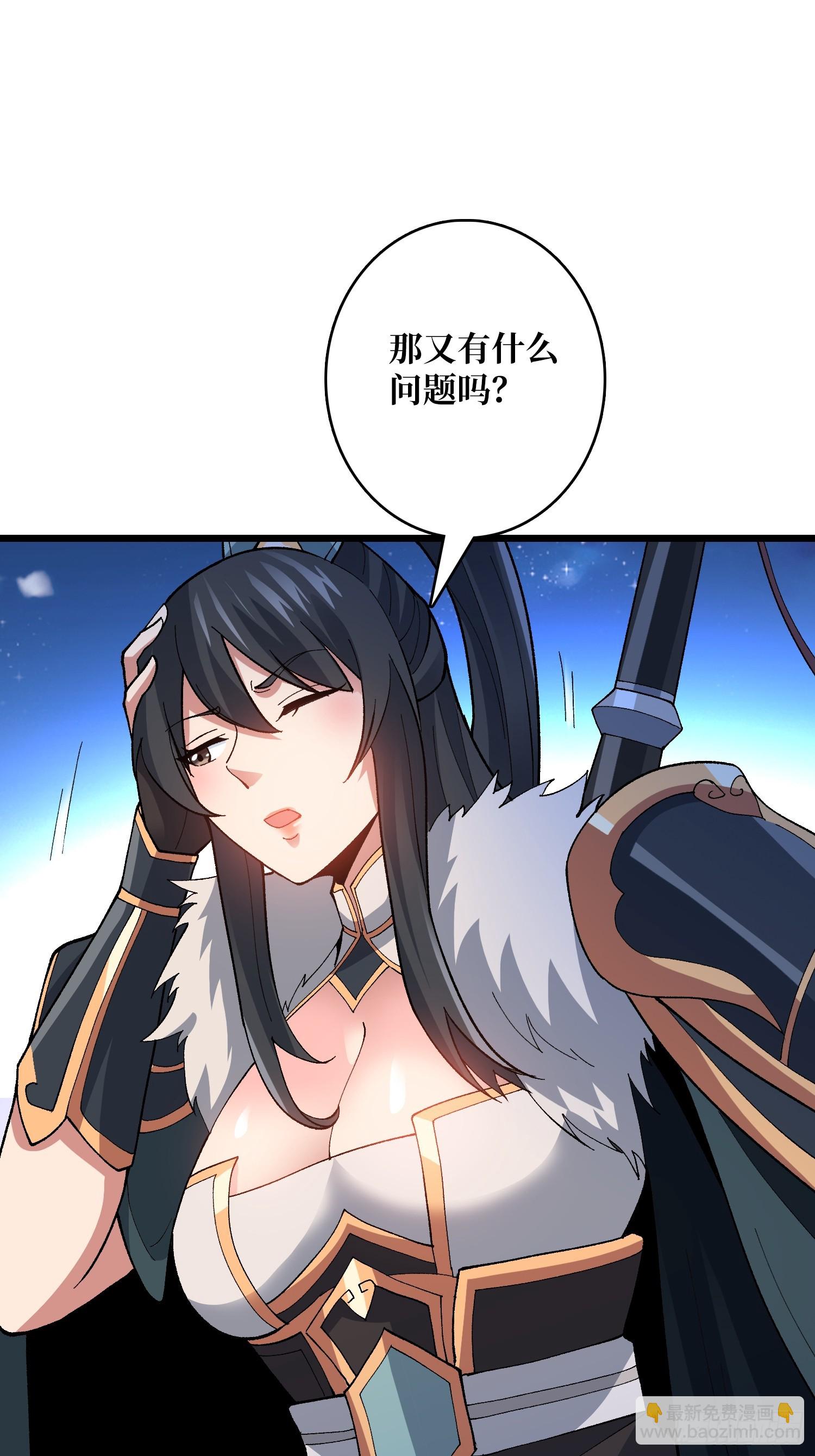 第41话 嫦娥姐姐你好香(1/2)-第41话