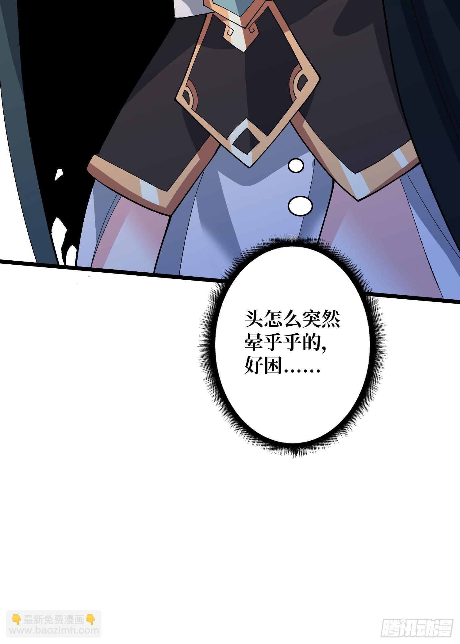 第41话 嫦娥姐姐你好香(1/2)-第41话