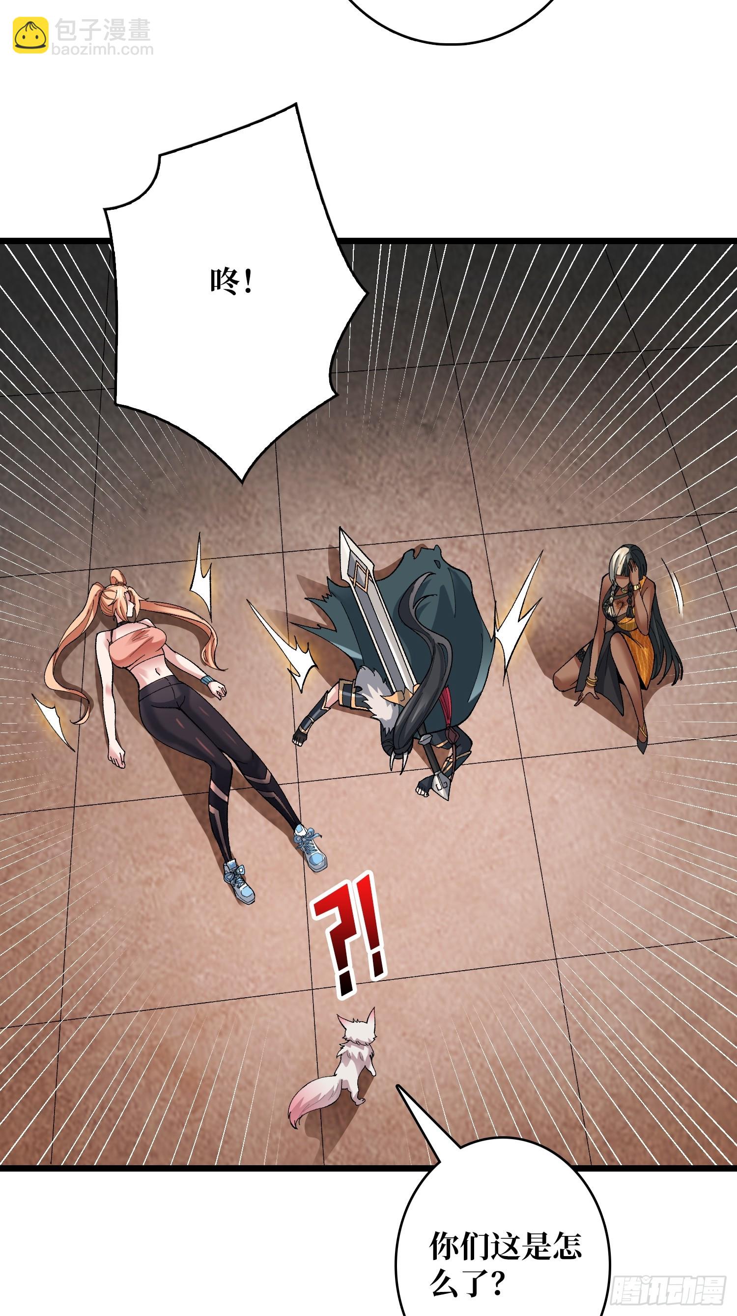 第41话 嫦娥姐姐你好香(1/2)-第41话