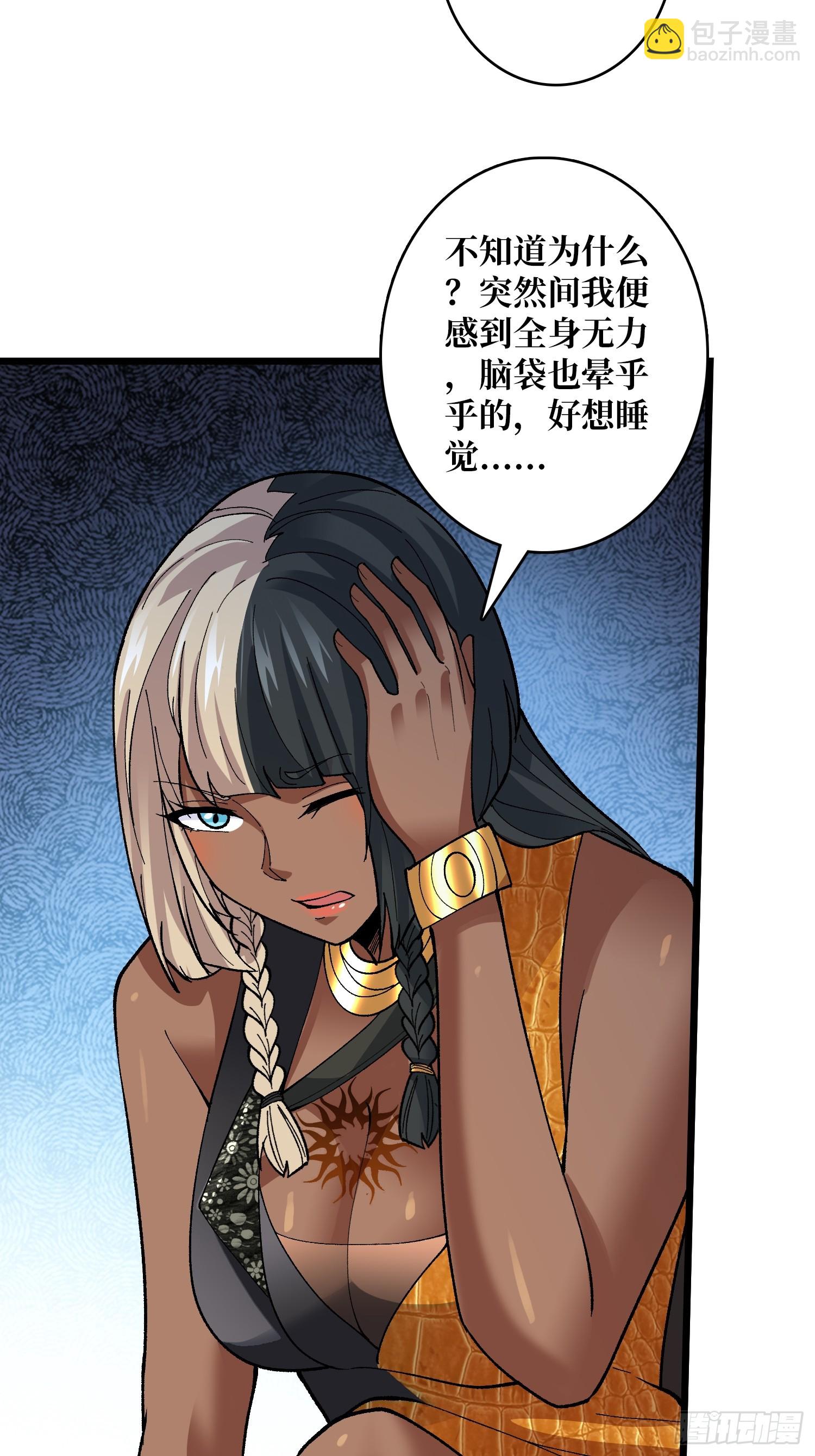 第41话 嫦娥姐姐你好香(1/2)-第41话