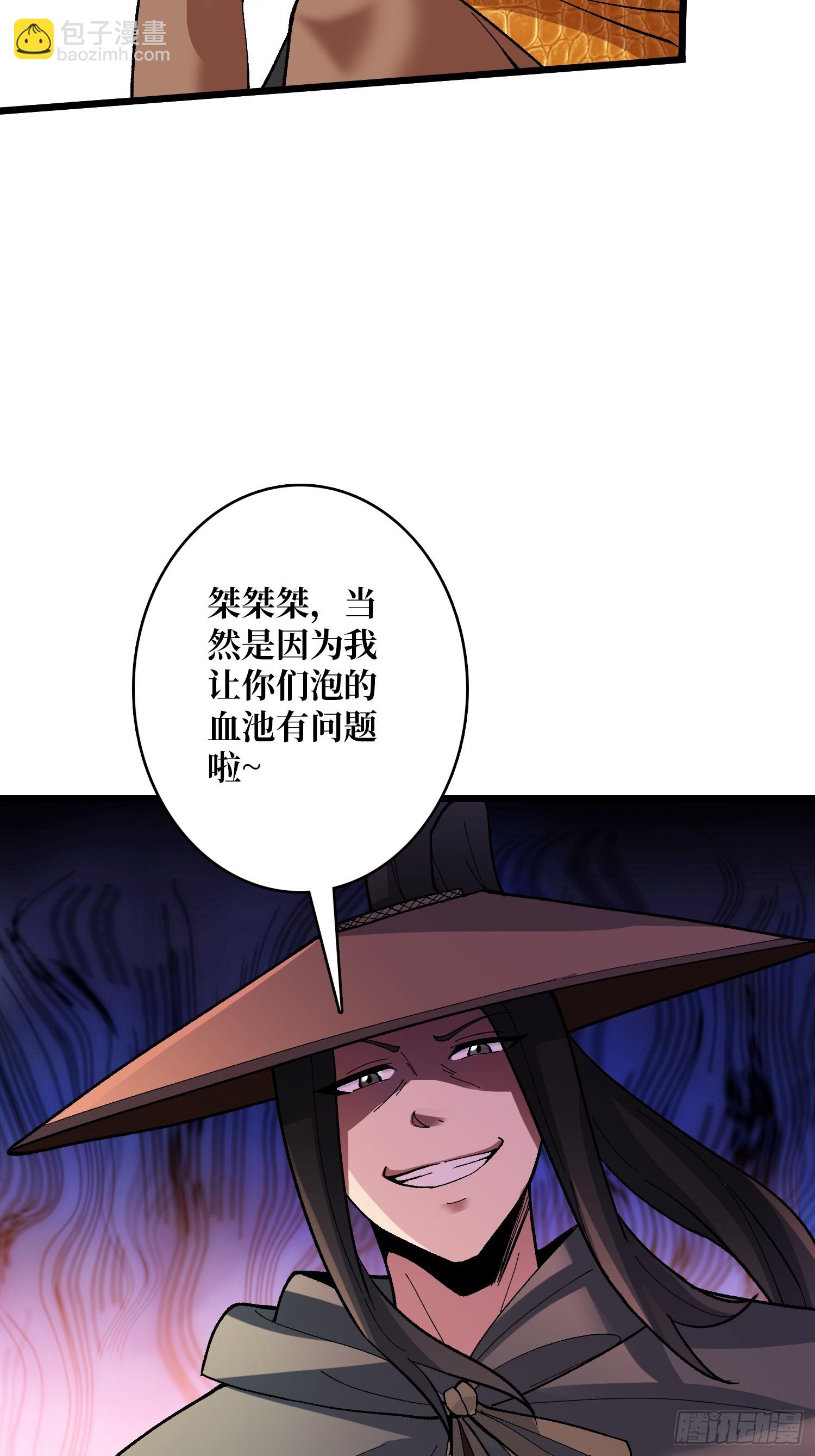 第41话 嫦娥姐姐你好香(1/2)-第41话