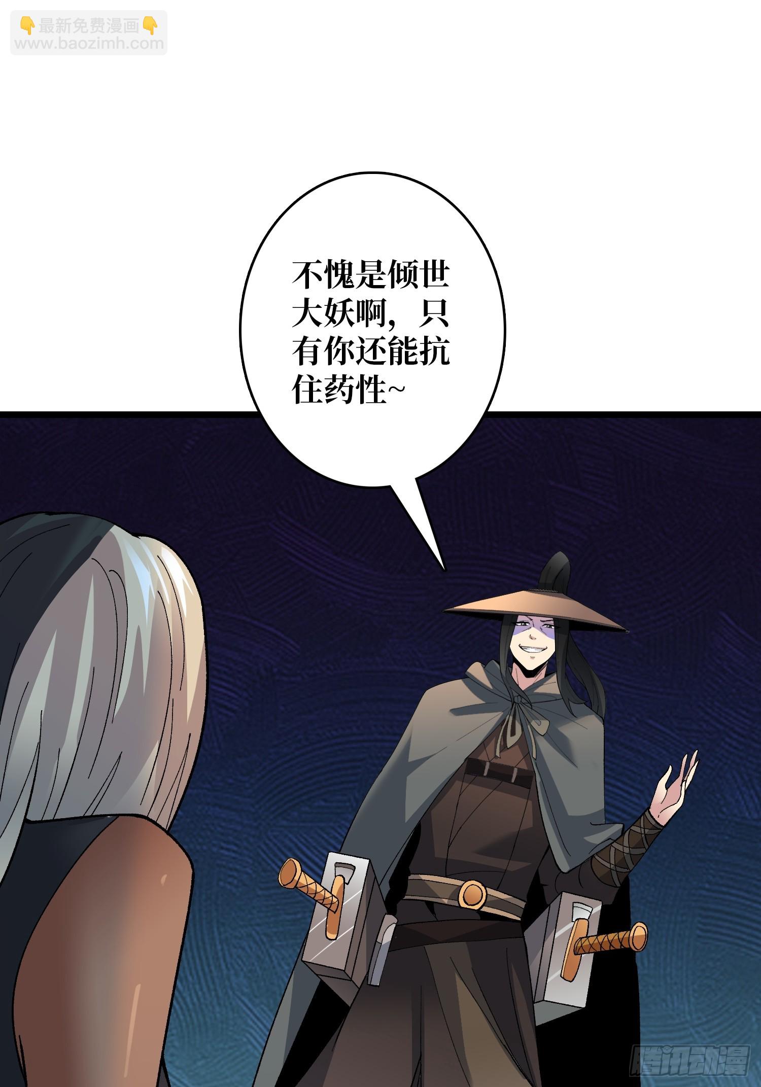 第41话 嫦娥姐姐你好香(1/2)-第41话