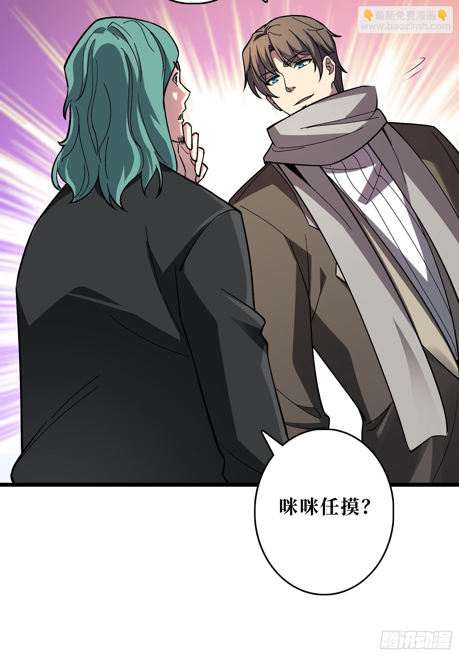 第41话 嫦娥姐姐你好香(1/2)-第41话