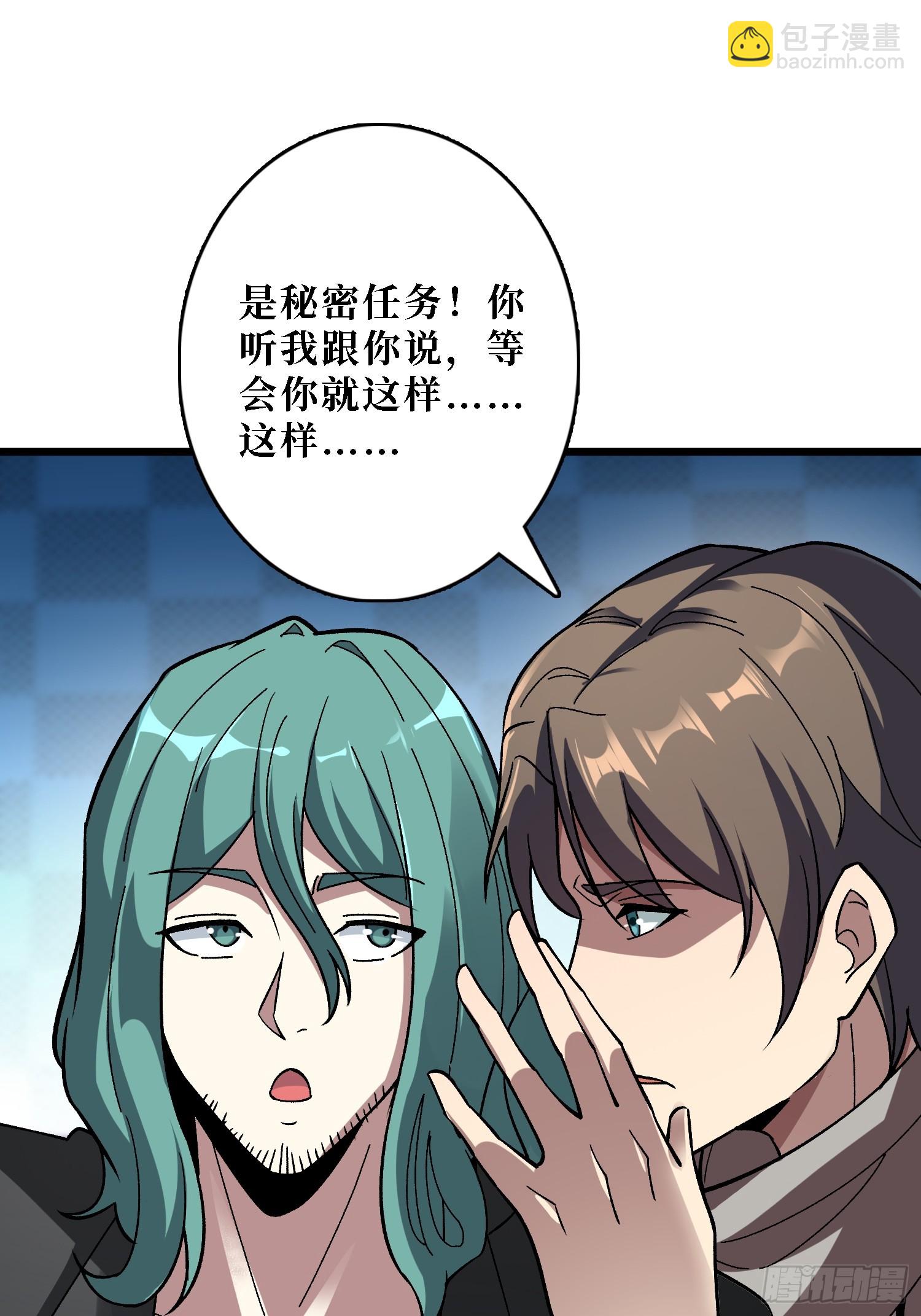 第41话 嫦娥姐姐你好香(1/2)-第41话