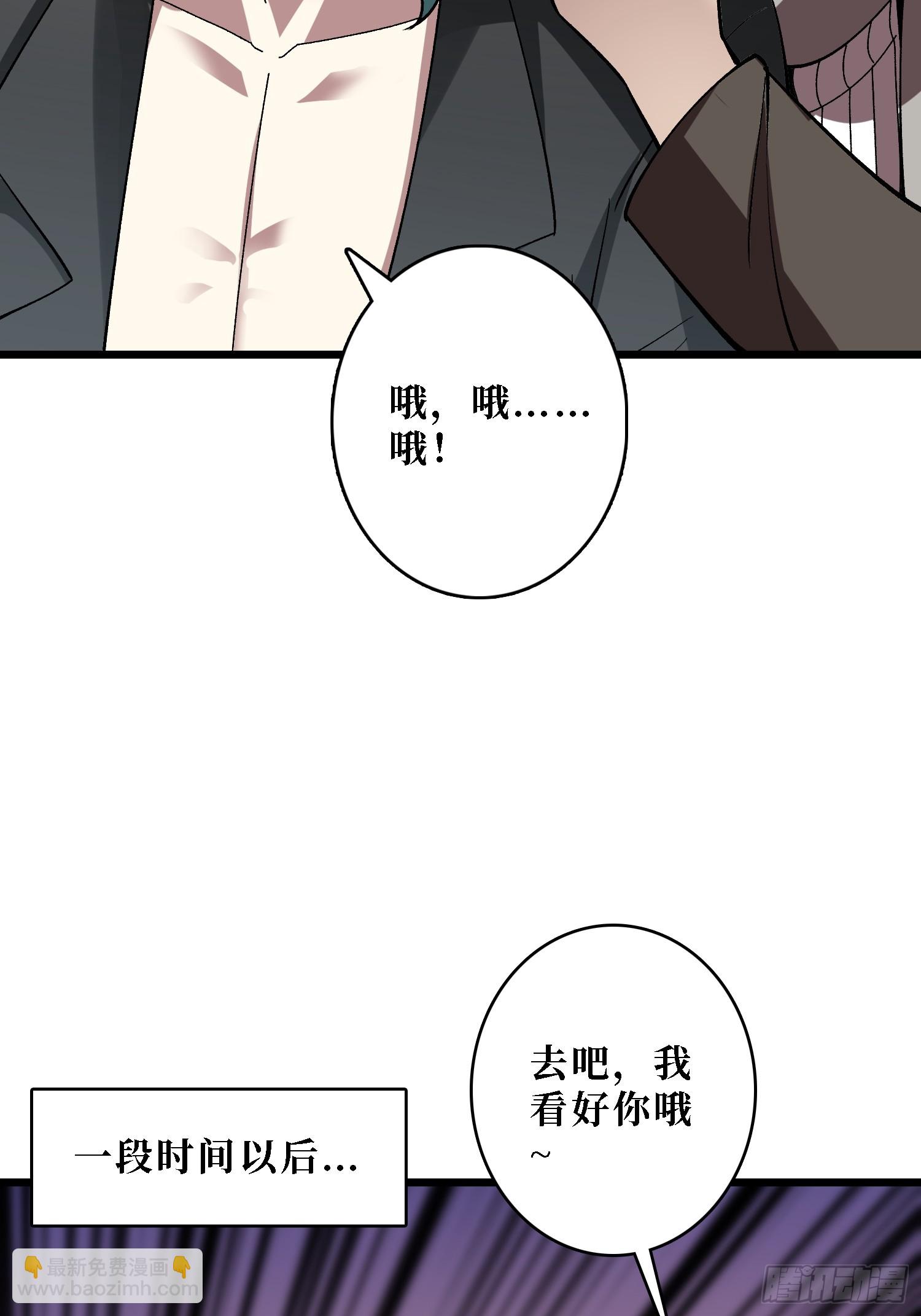 第41话 嫦娥姐姐你好香(1/2)-第41话