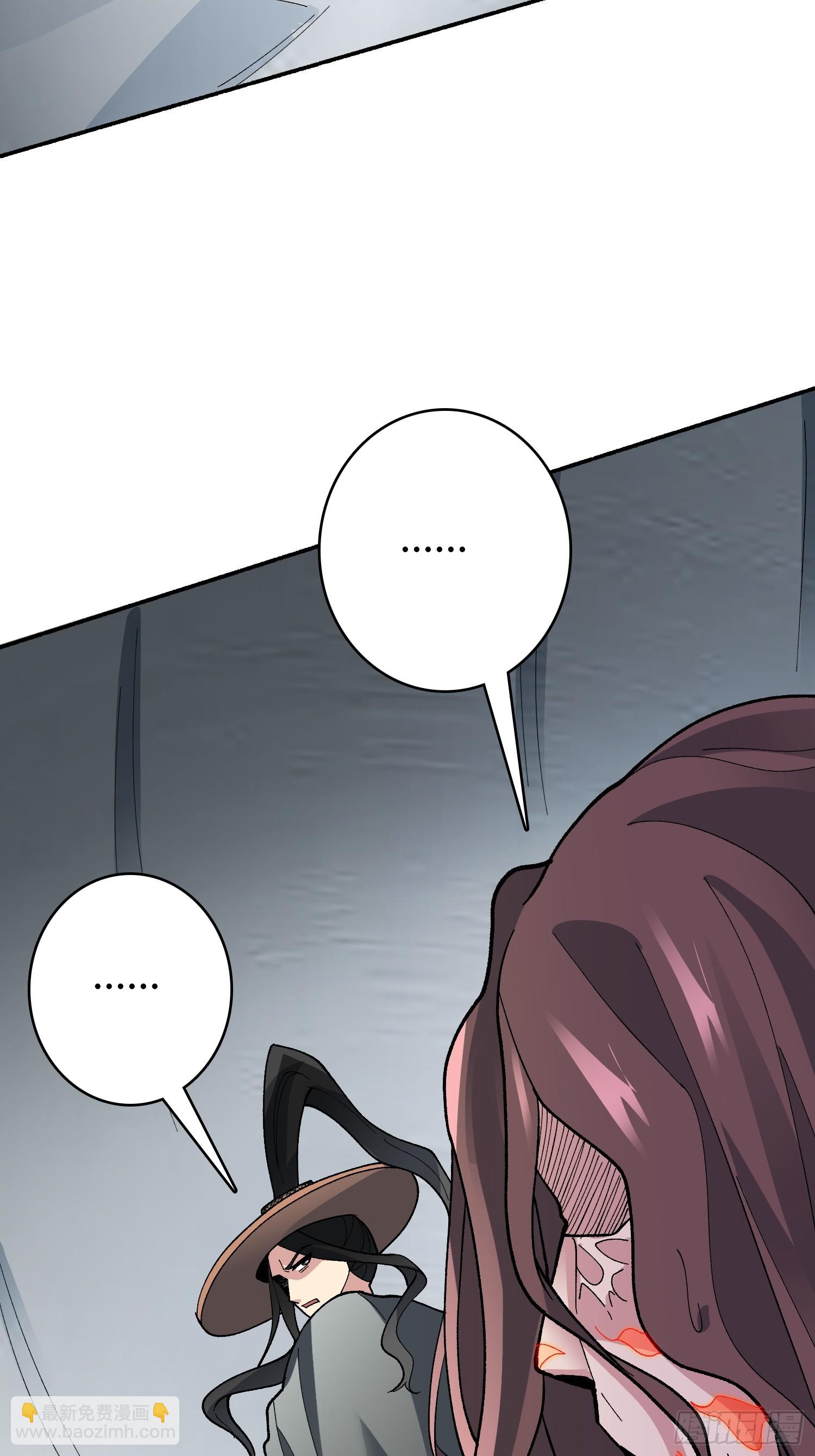 第45话 神的基因-第45话