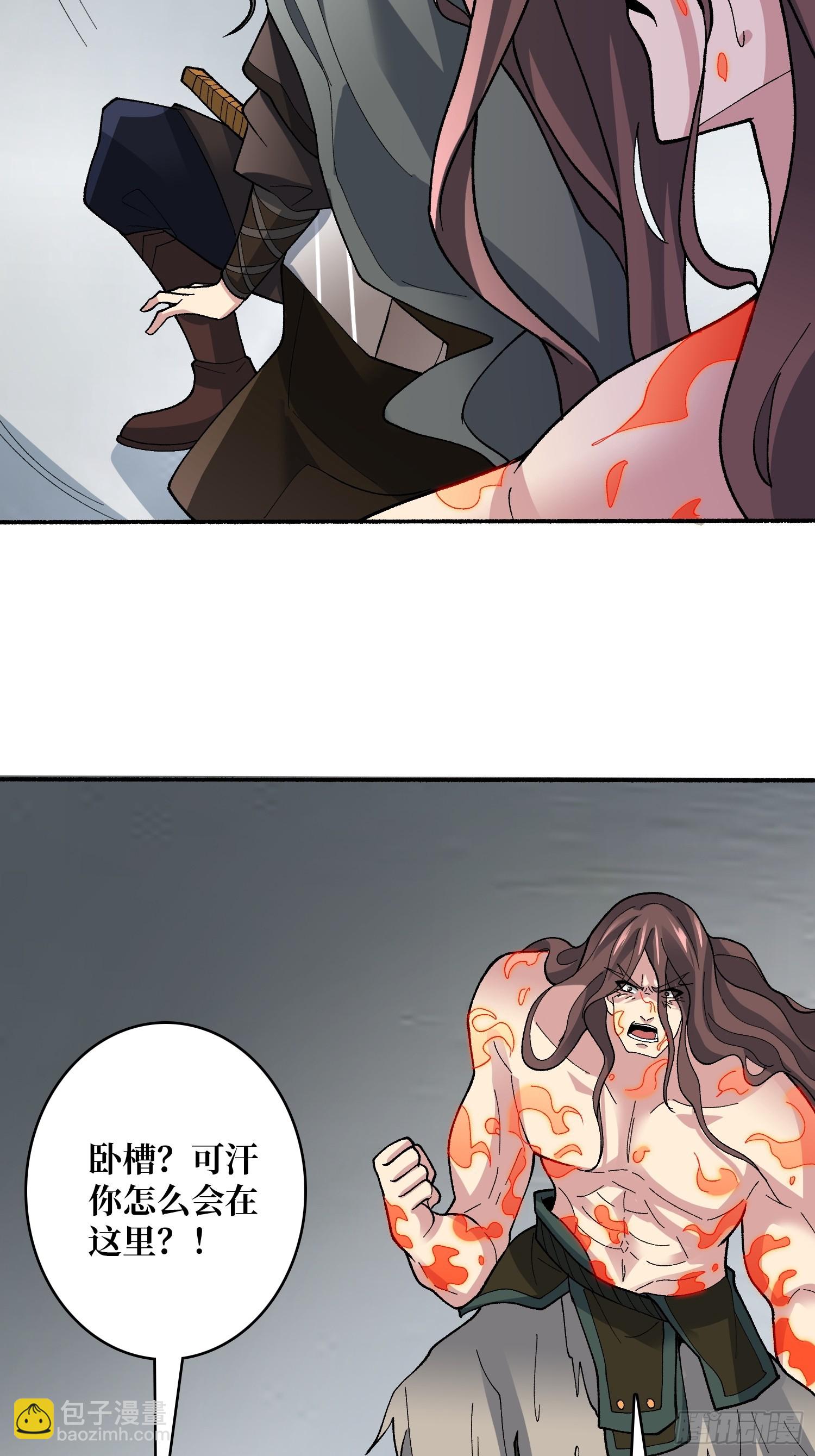 第45话 神的基因-第45话