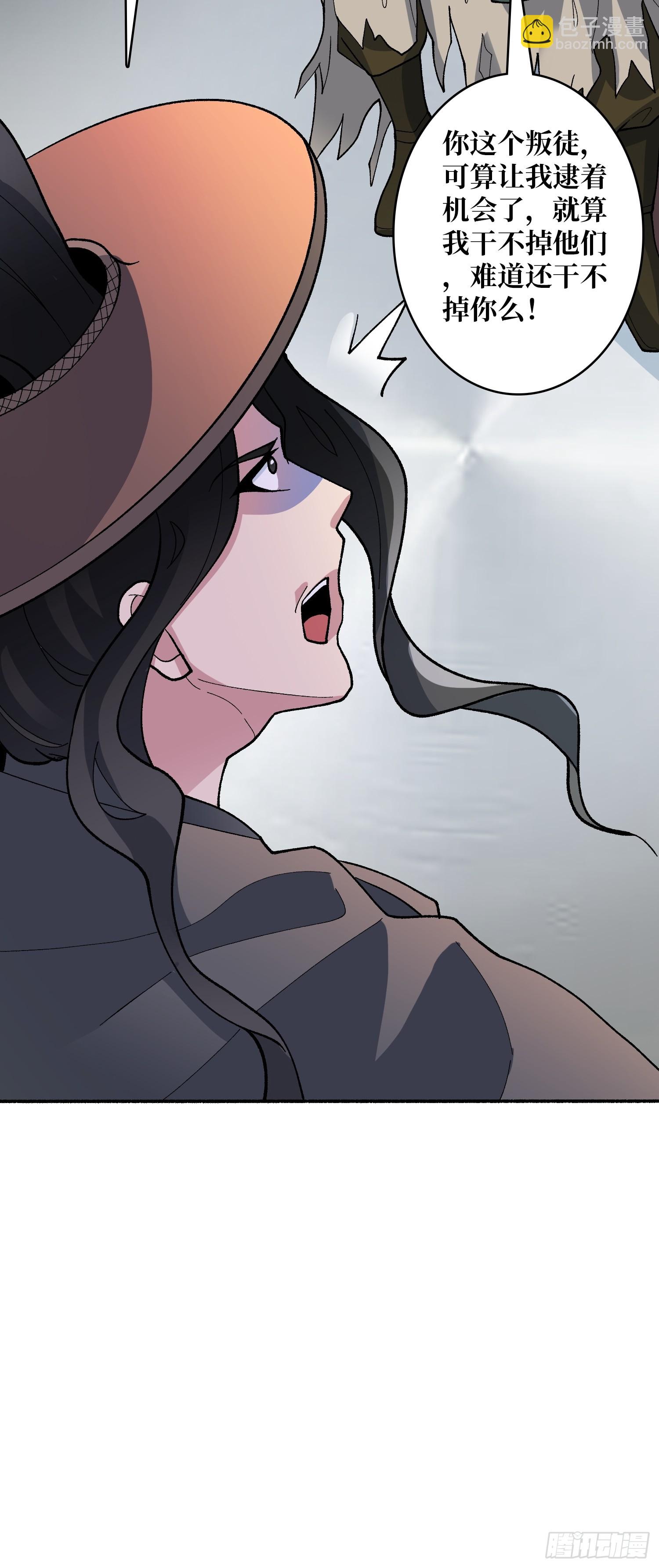 第45话 神的基因-第45话