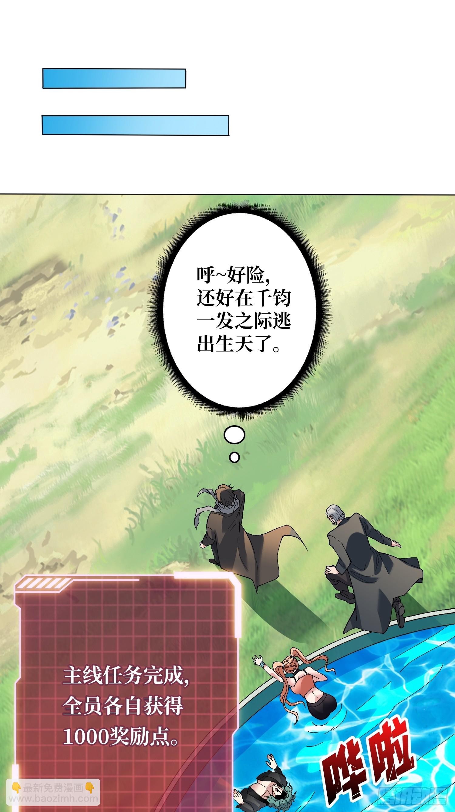 第45话 神的基因-第45话