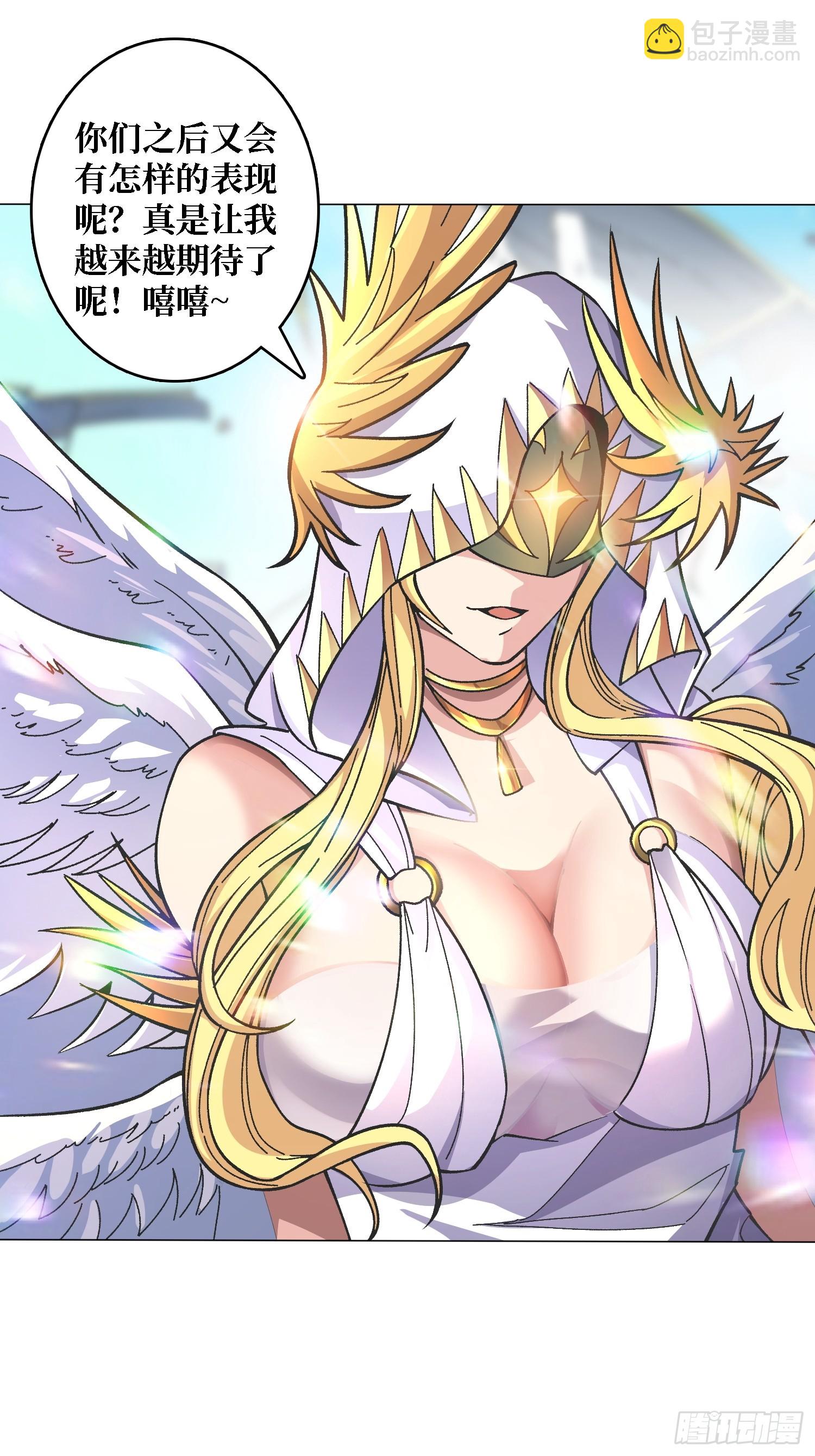 第45话 神的基因-第45话