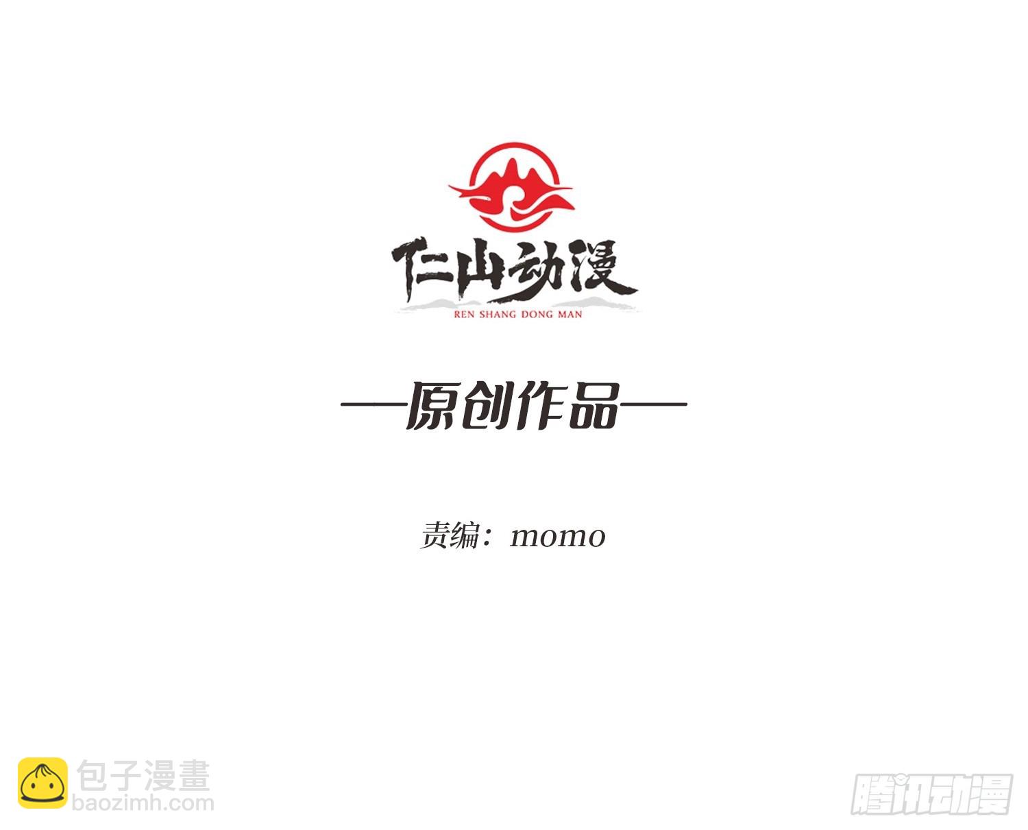 第45话 神的基因-第45话