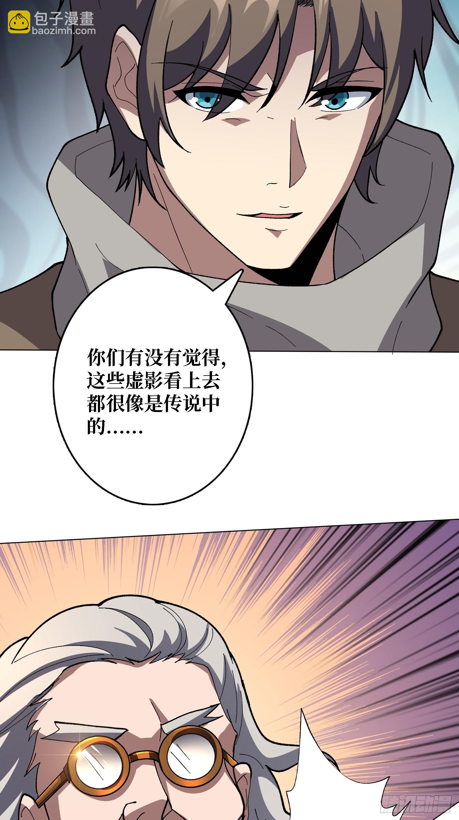 第45话 神的基因-第45话