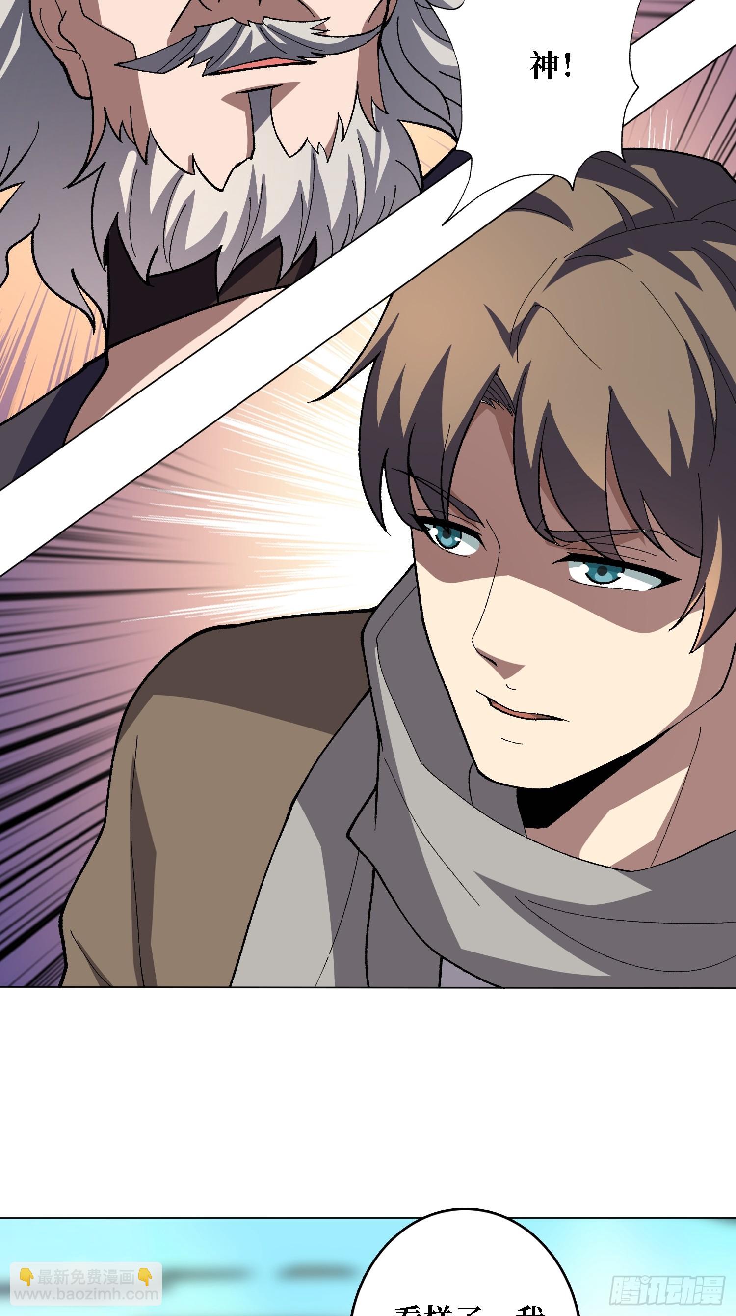 第45话 神的基因-第45话