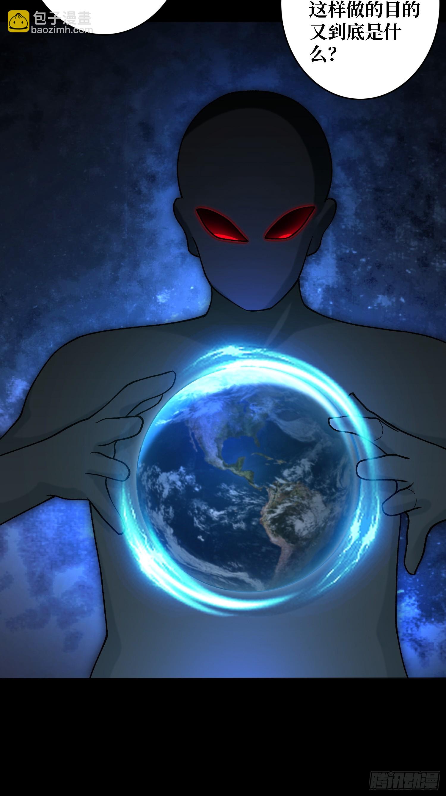 第45话 神的基因-第45话