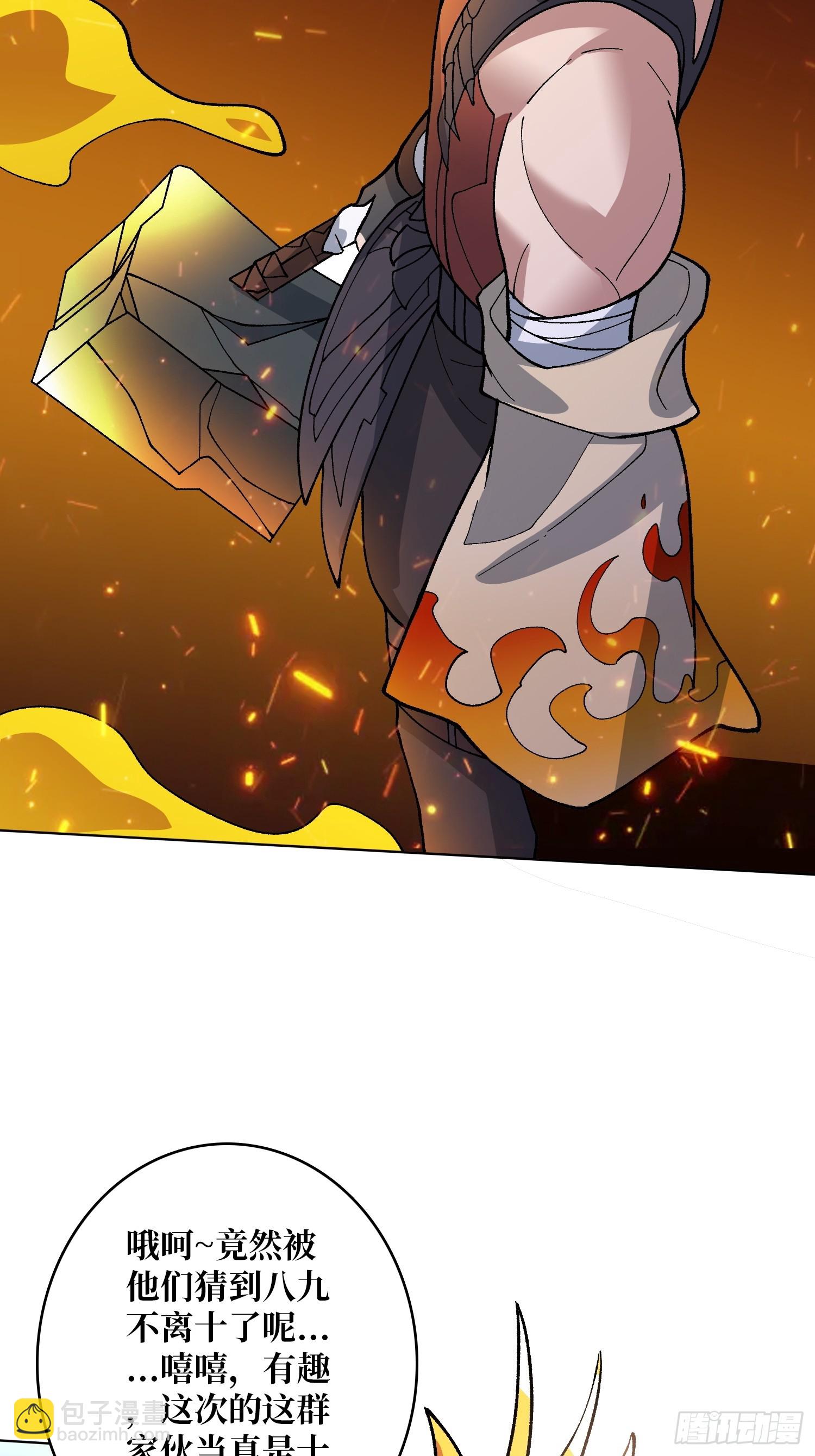 第45话 神的基因-第45话