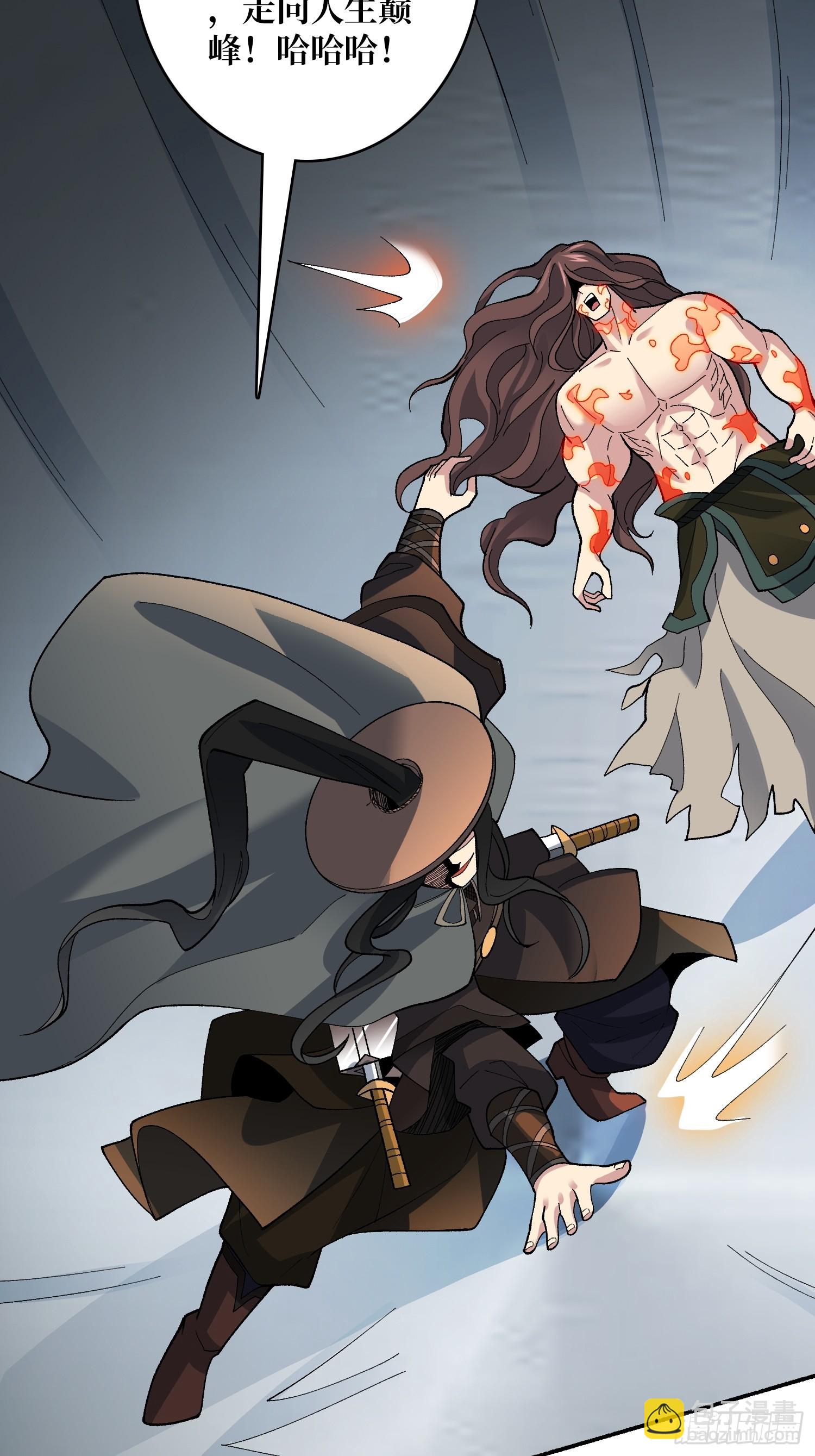 第45话 神的基因-第45话