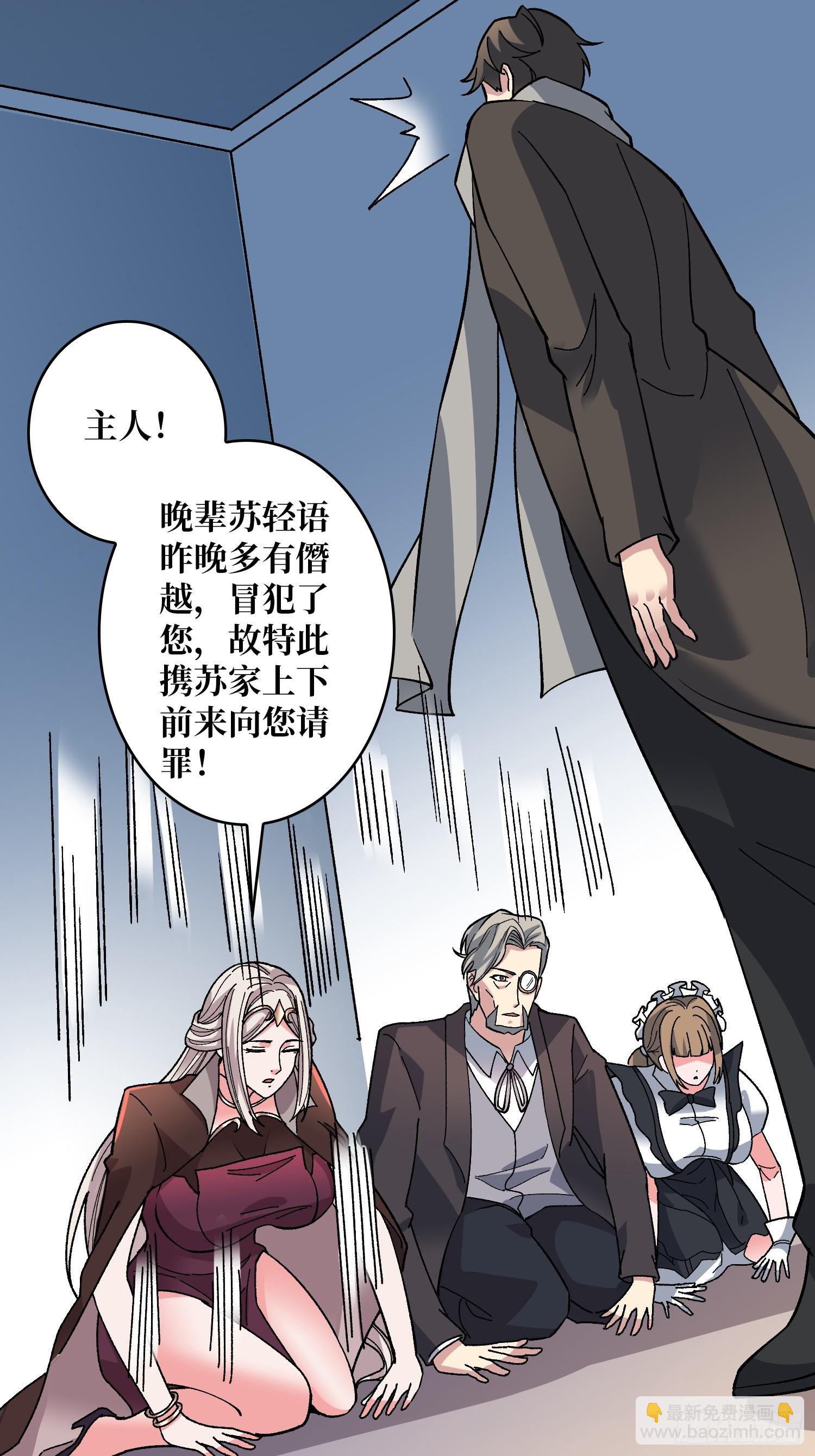 第49话 暴乱-第49话