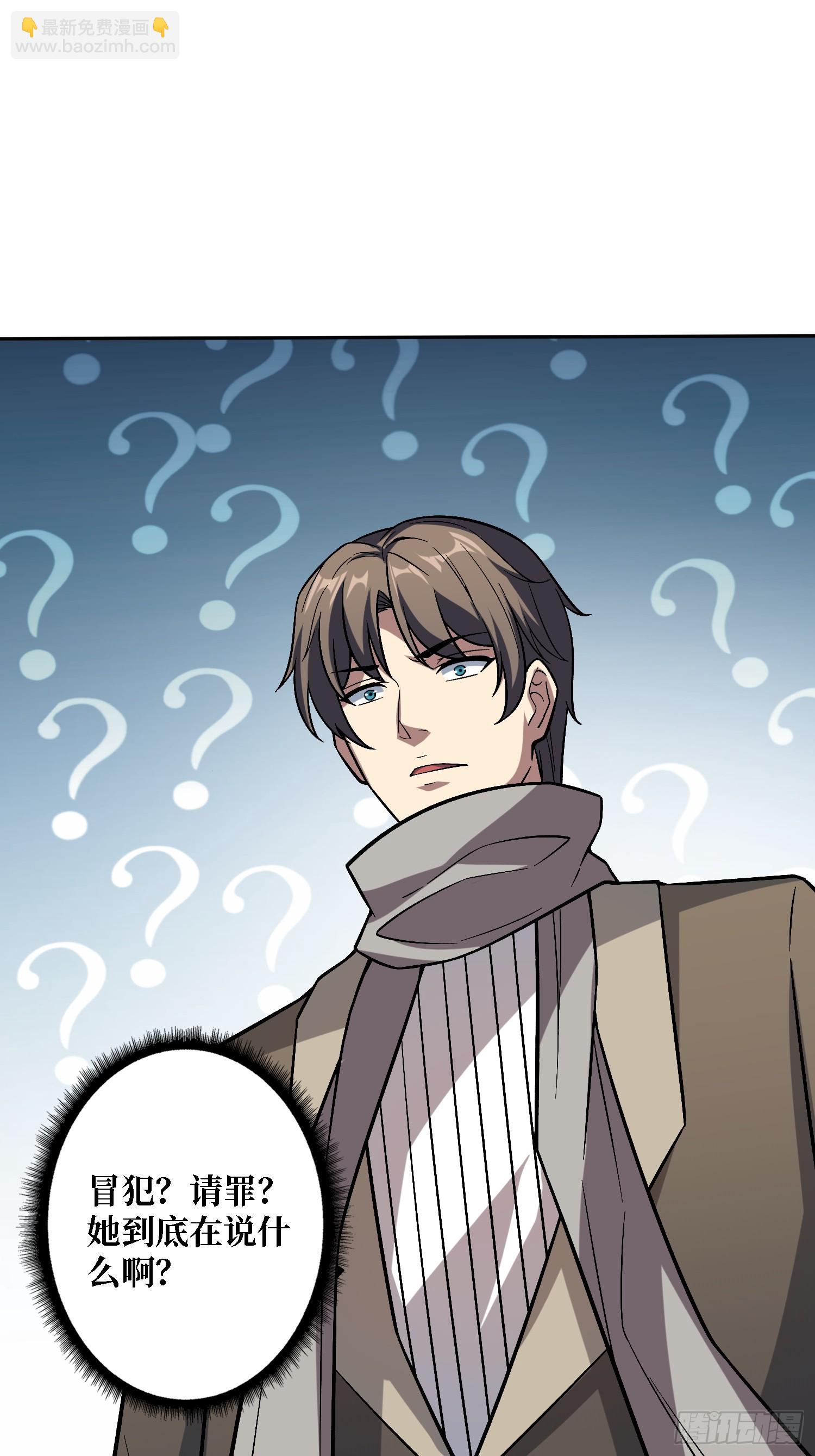 第49话 暴乱-第49话