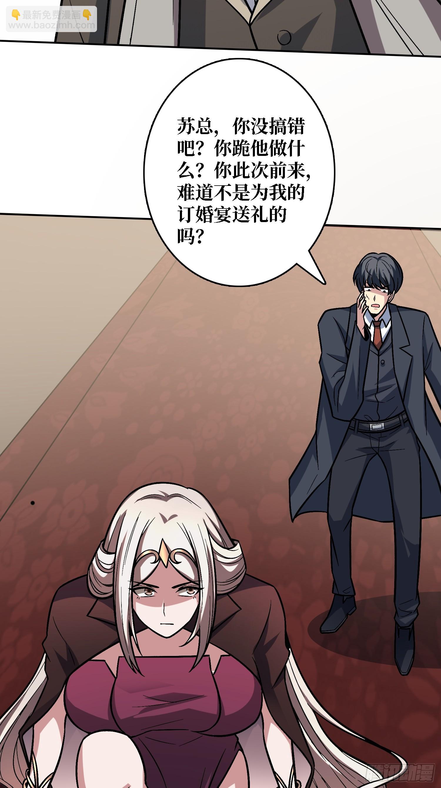 第49话 暴乱-第49话