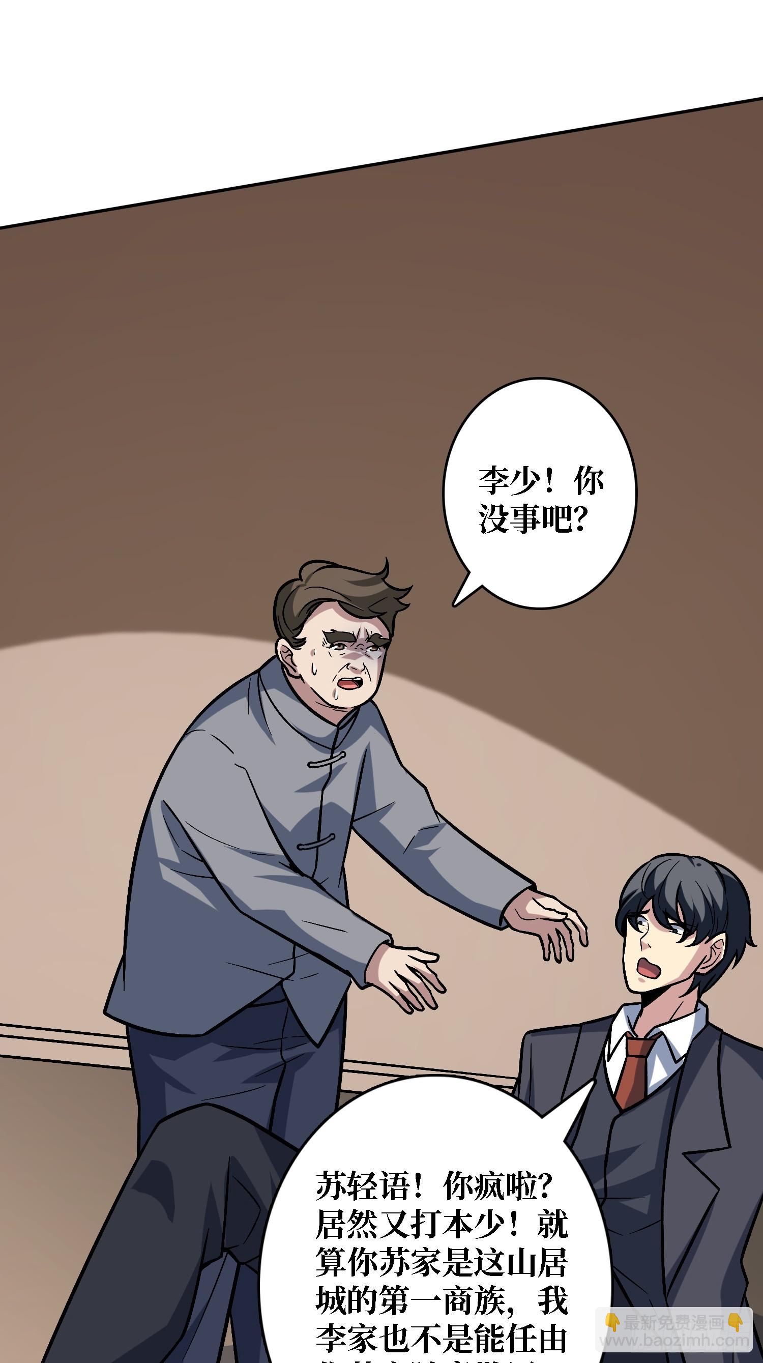 第49话 暴乱-第49话