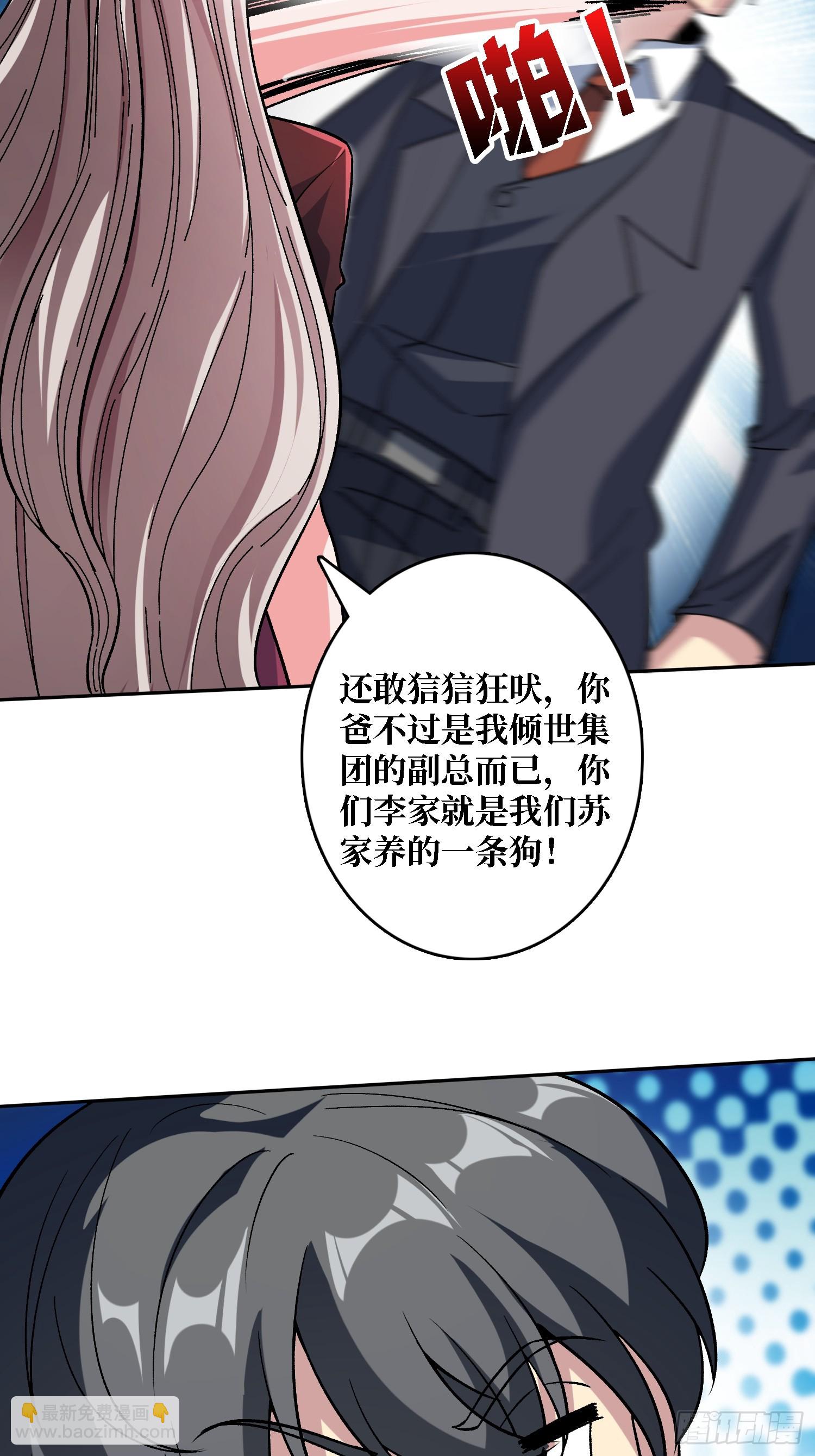 第49话 暴乱-第49话