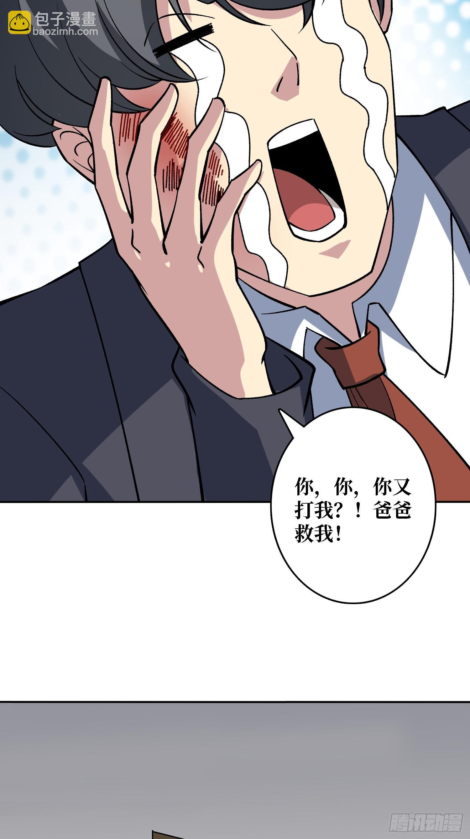 第49话 暴乱-第49话