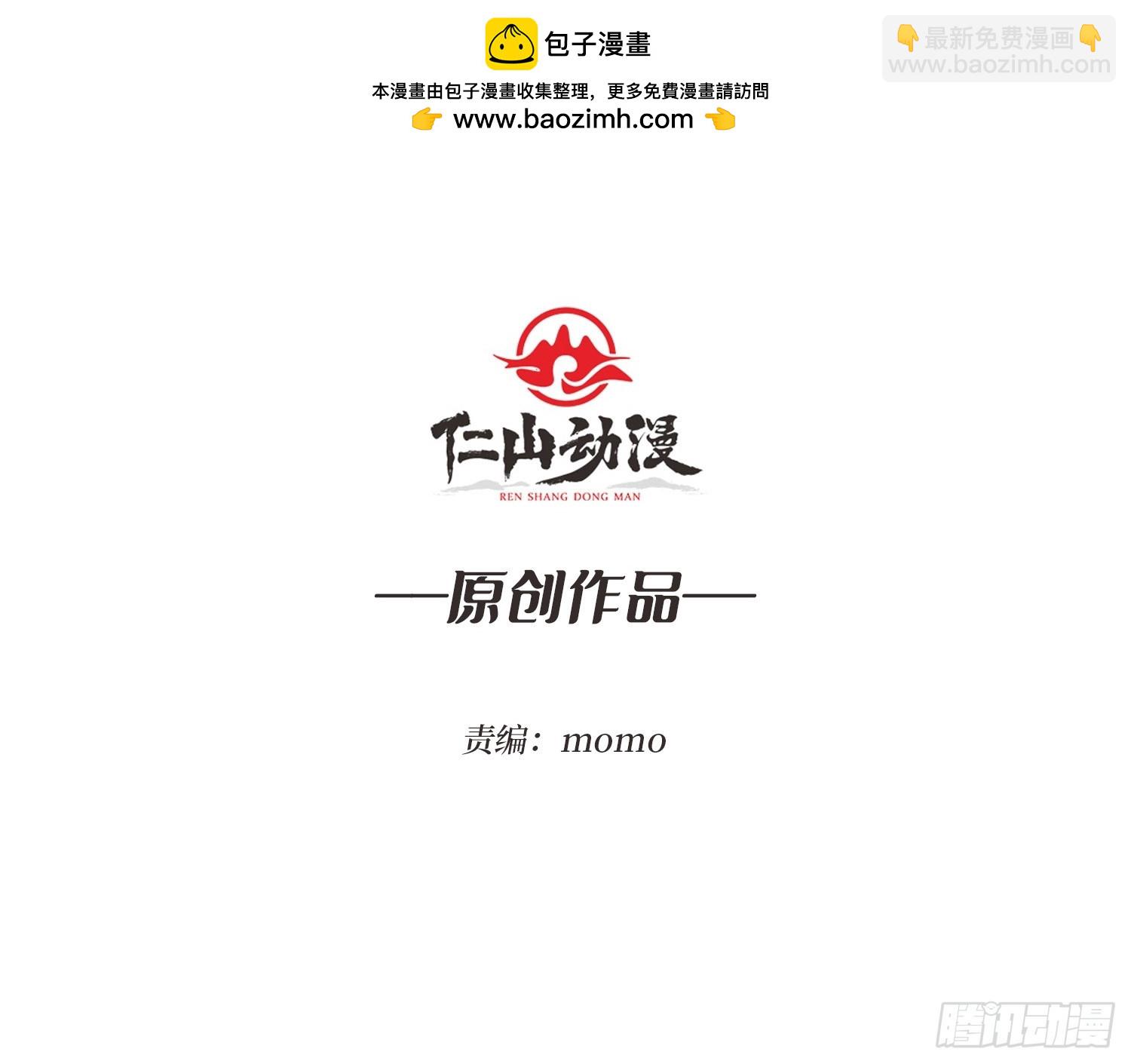 第49话 暴乱-第49话