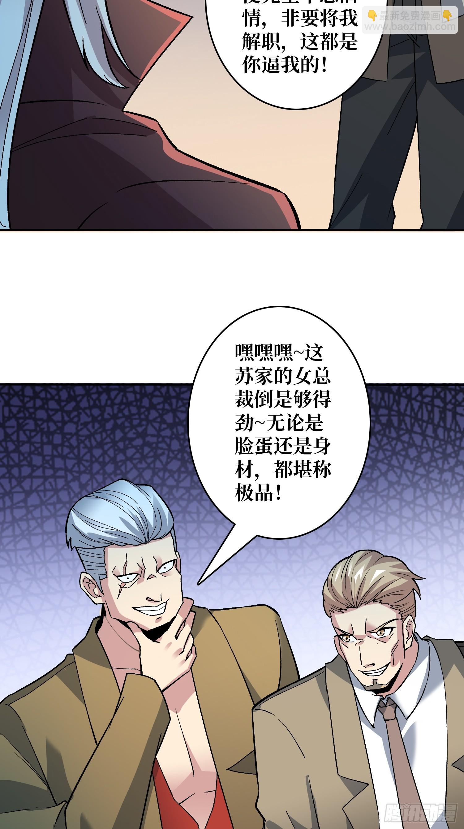 第49话 暴乱-第49话