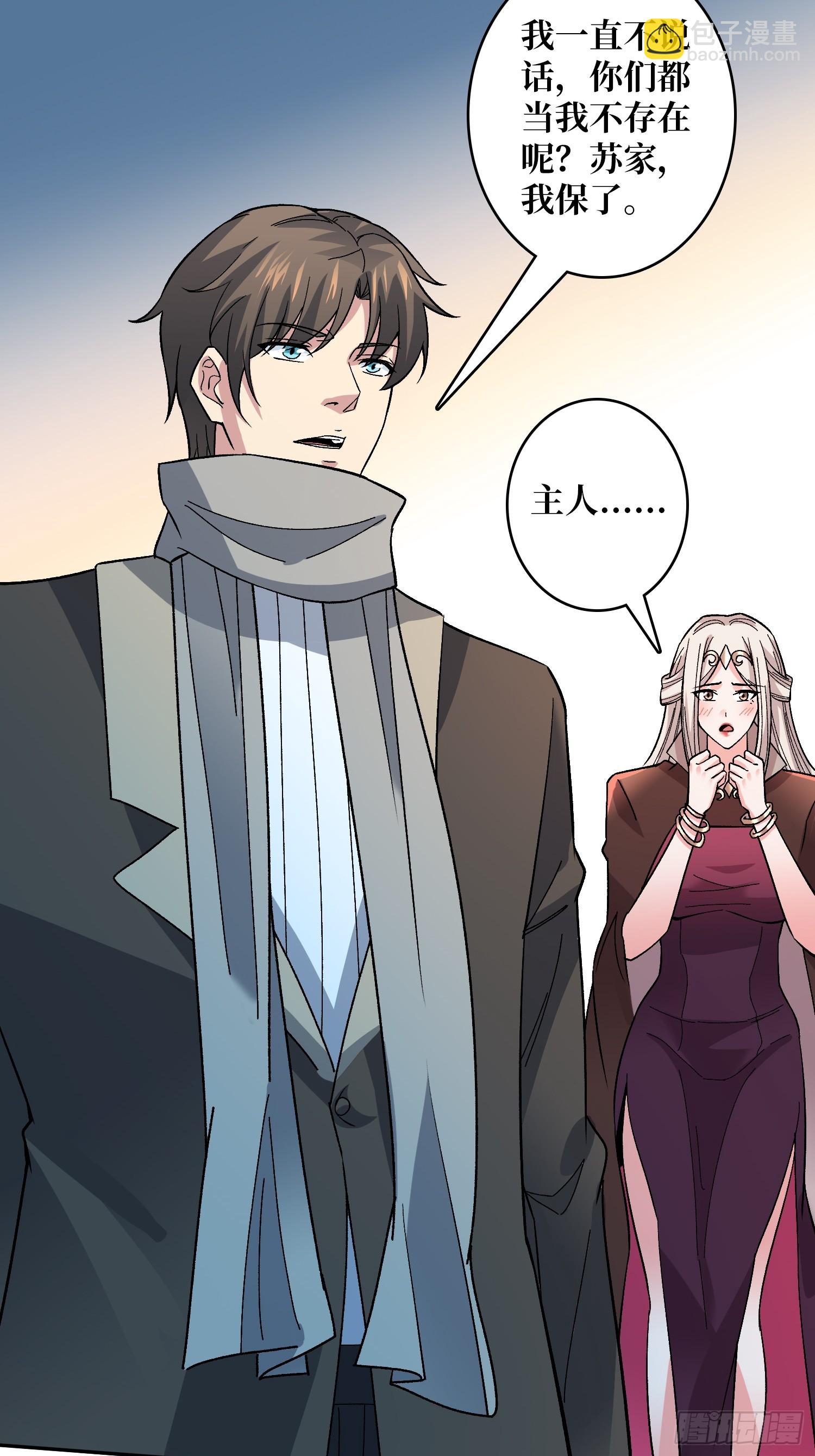 第49话 暴乱-第49话